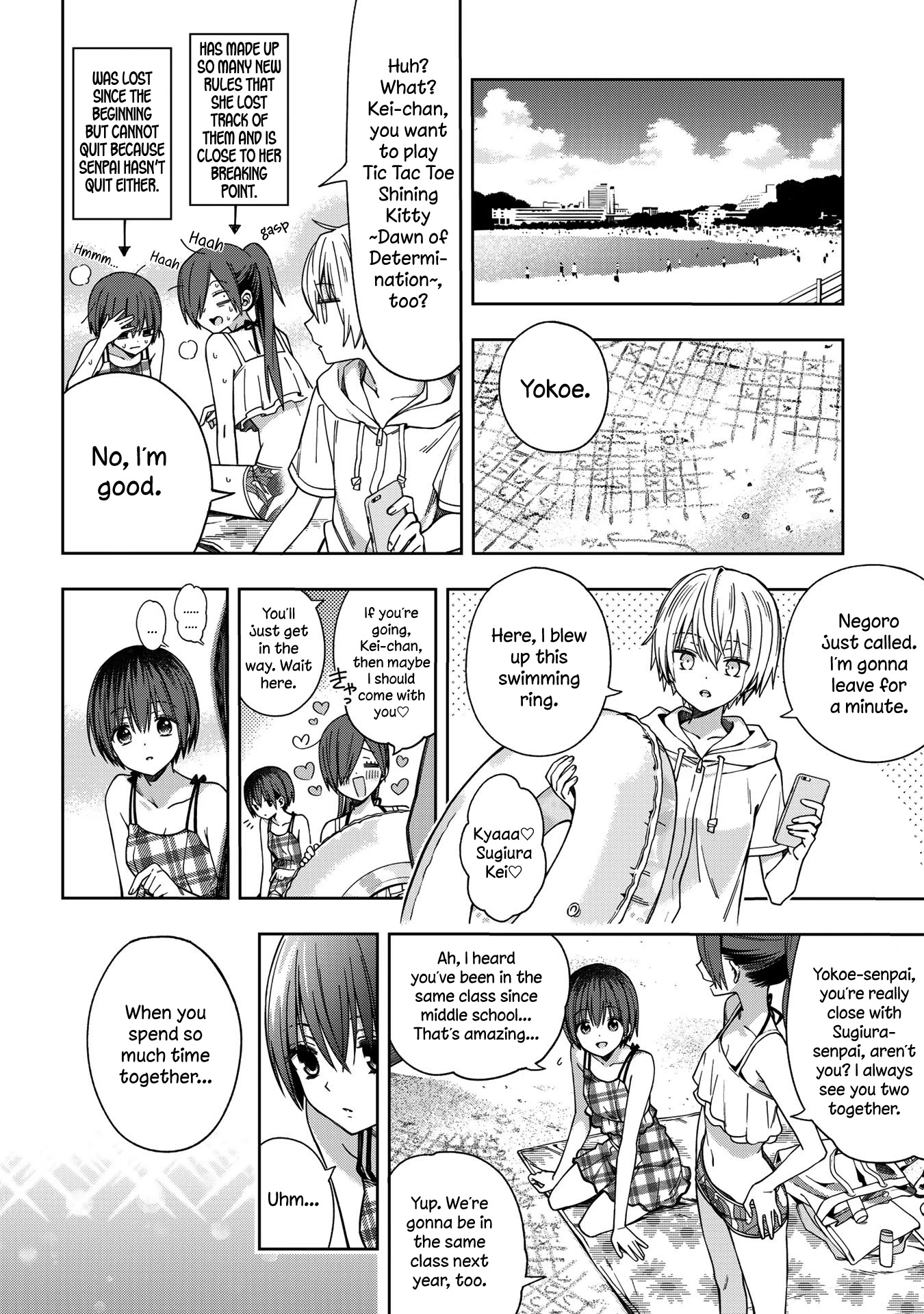 School Zone (Ningiyau) - Chapter 73: Huh?