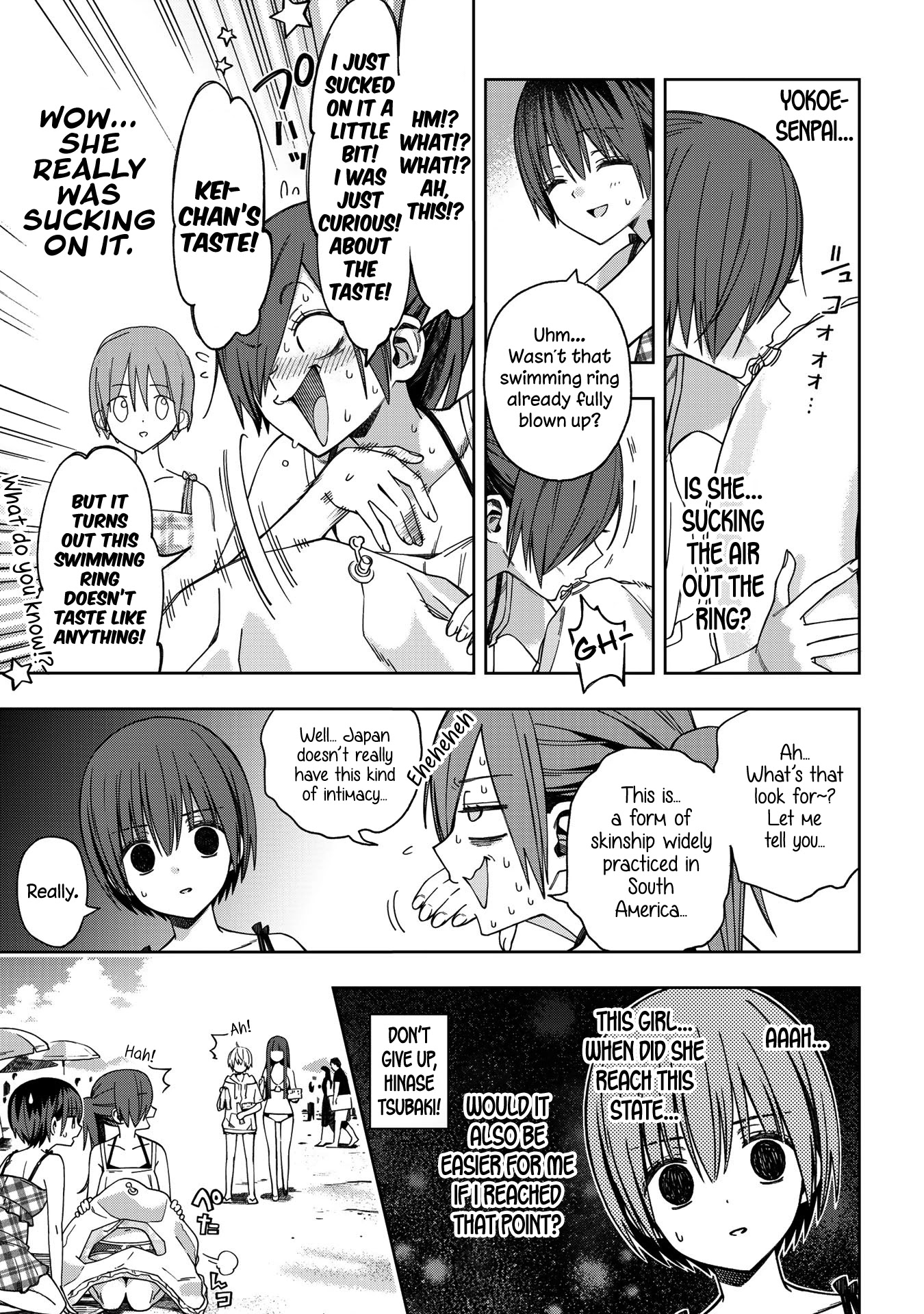 School Zone (Ningiyau) - Chapter 73: Huh?