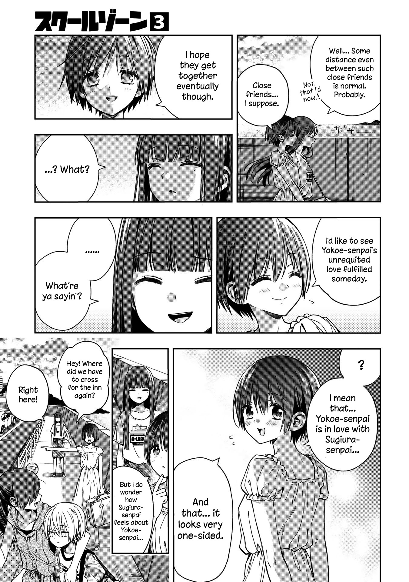 School Zone (Ningiyau) - Chapter 73: Huh?