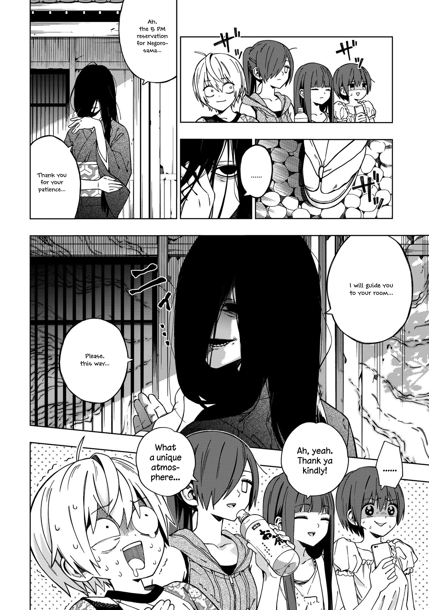 School Zone (Ningiyau) - Chapter 74: Wh-... What The Hell?