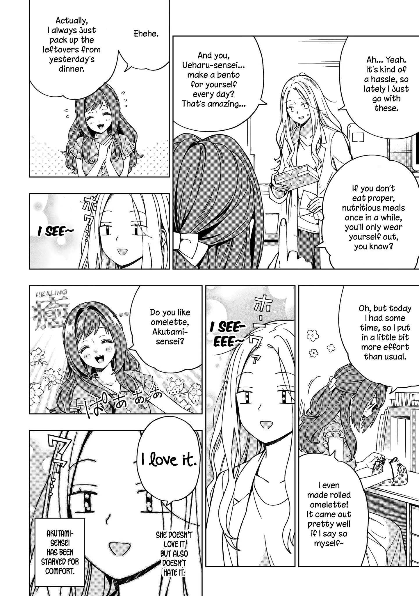 School Zone (Ningiyau) - Chapter 80: This...?