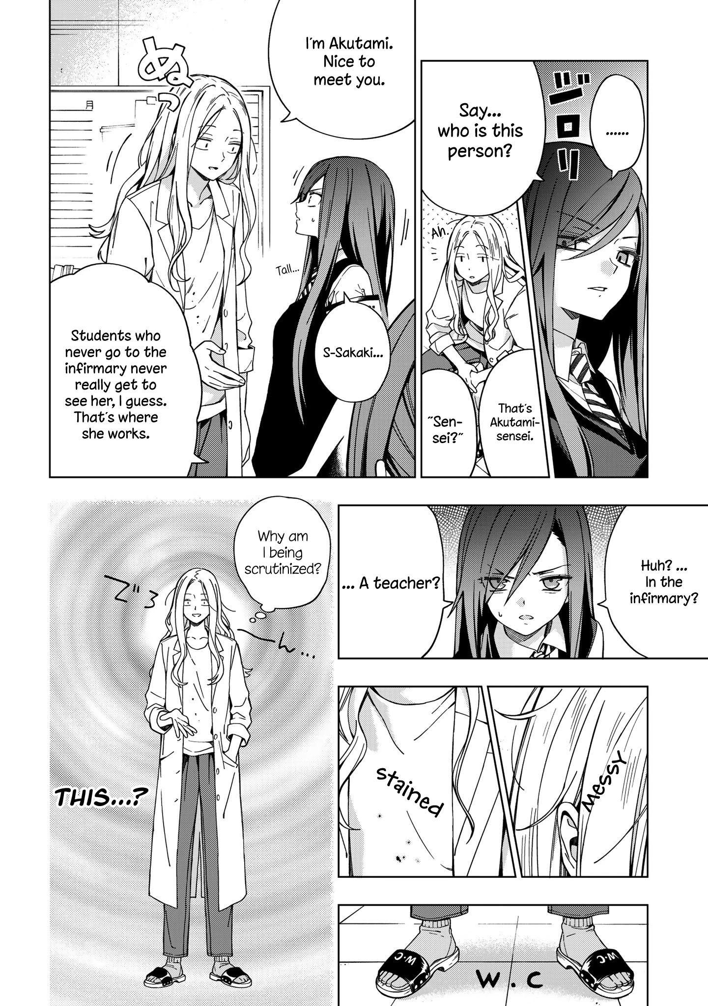 School Zone (Ningiyau) - Chapter 80: This...?