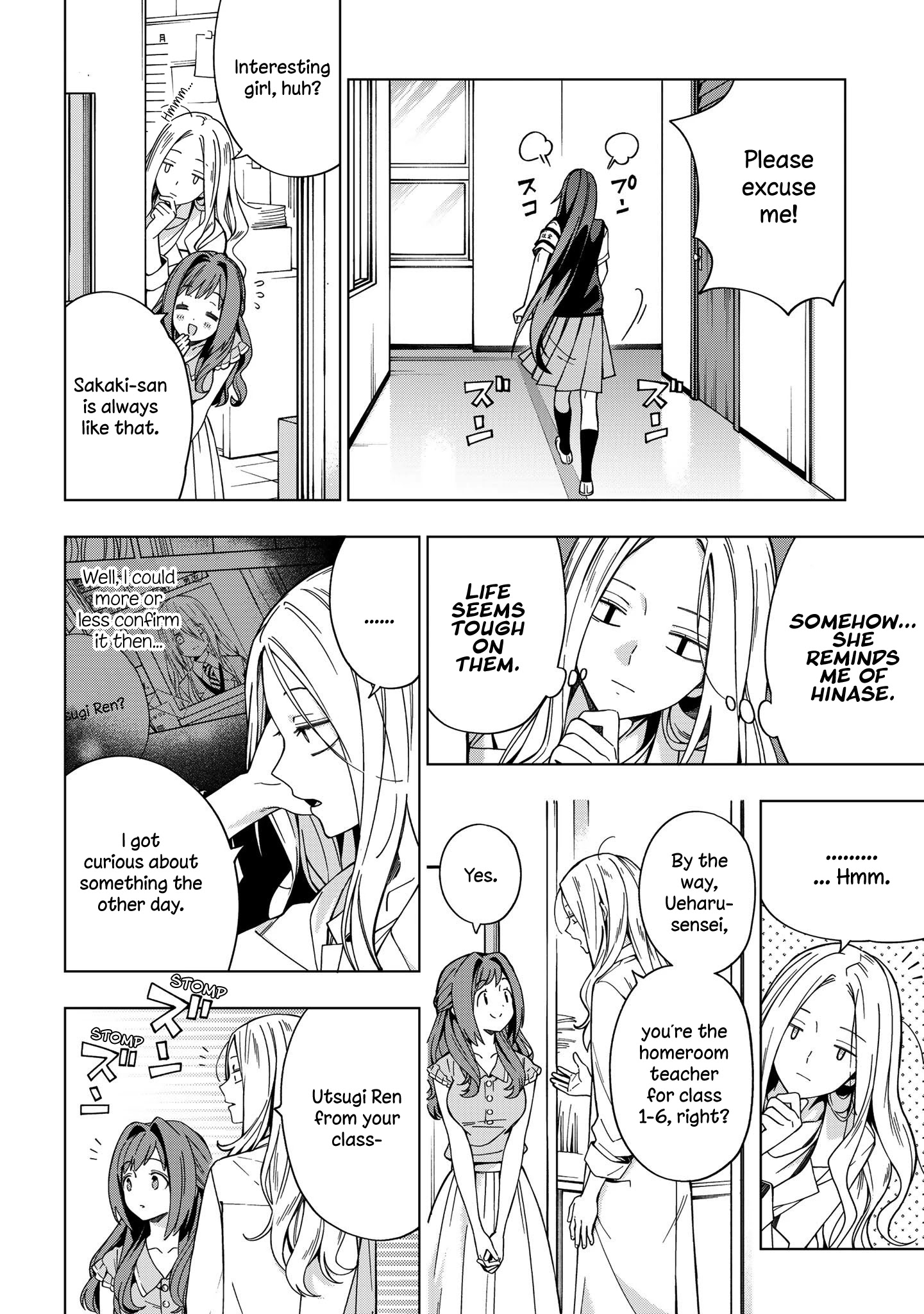 School Zone (Ningiyau) - Chapter 80: This...?