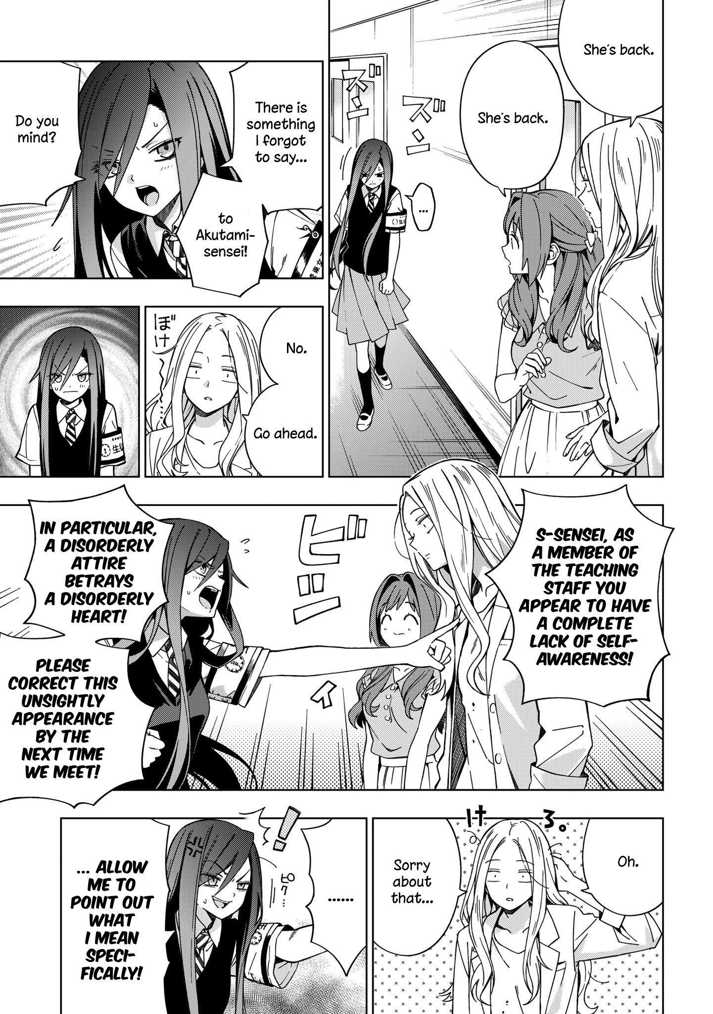 School Zone (Ningiyau) - Chapter 80: This...?