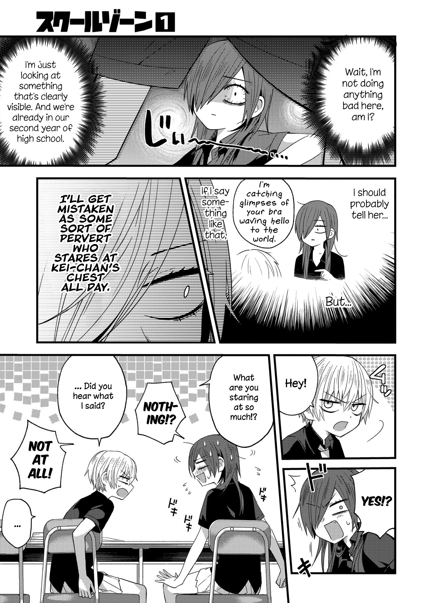 School Zone (Ningiyau) - Chapter 25: Aaah... White...