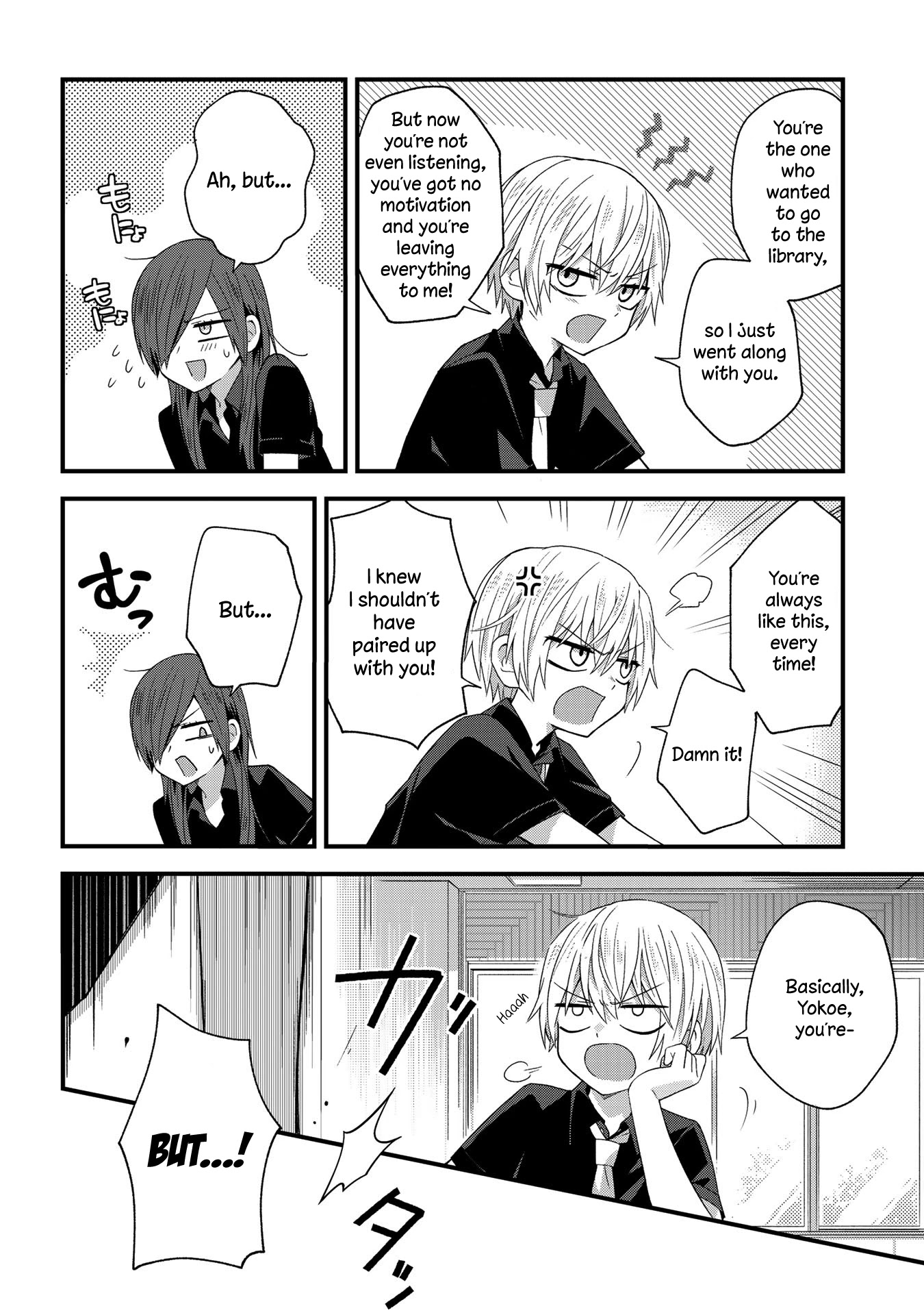 School Zone (Ningiyau) - Chapter 25: Aaah... White...