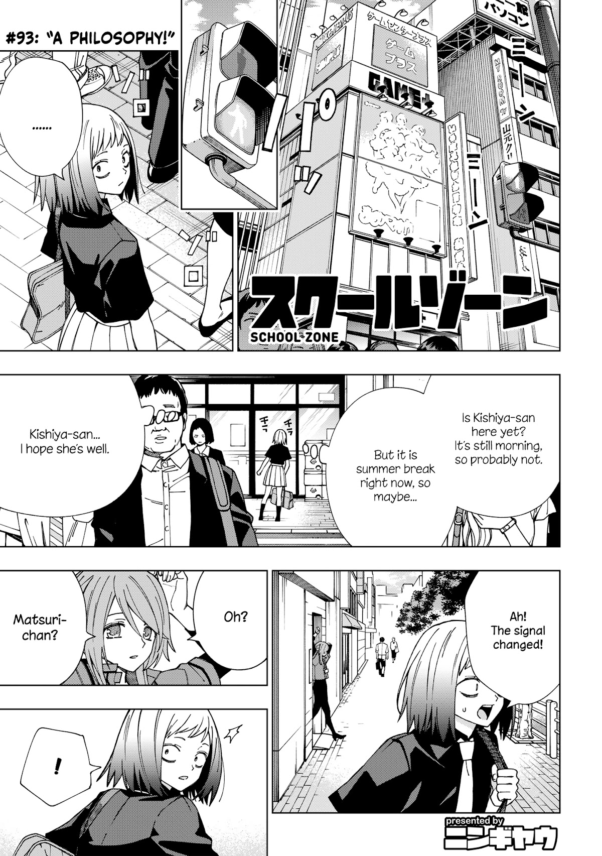 School Zone (Ningiyau) - Chapter 93: A Philosophy!