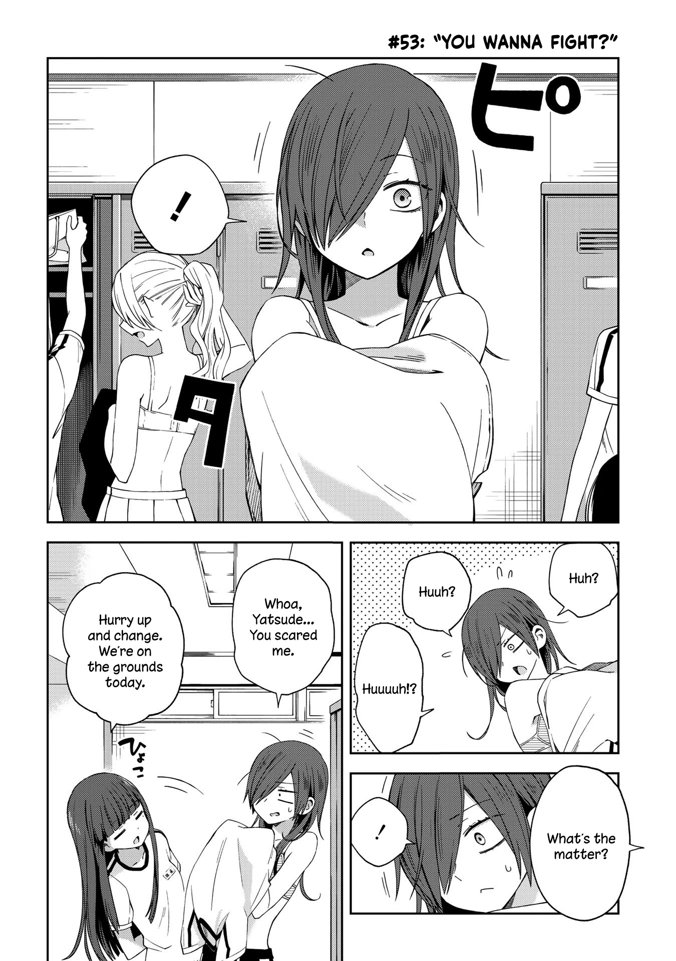 School Zone (Ningiyau) - Chapter 53: You Wanna Fight?