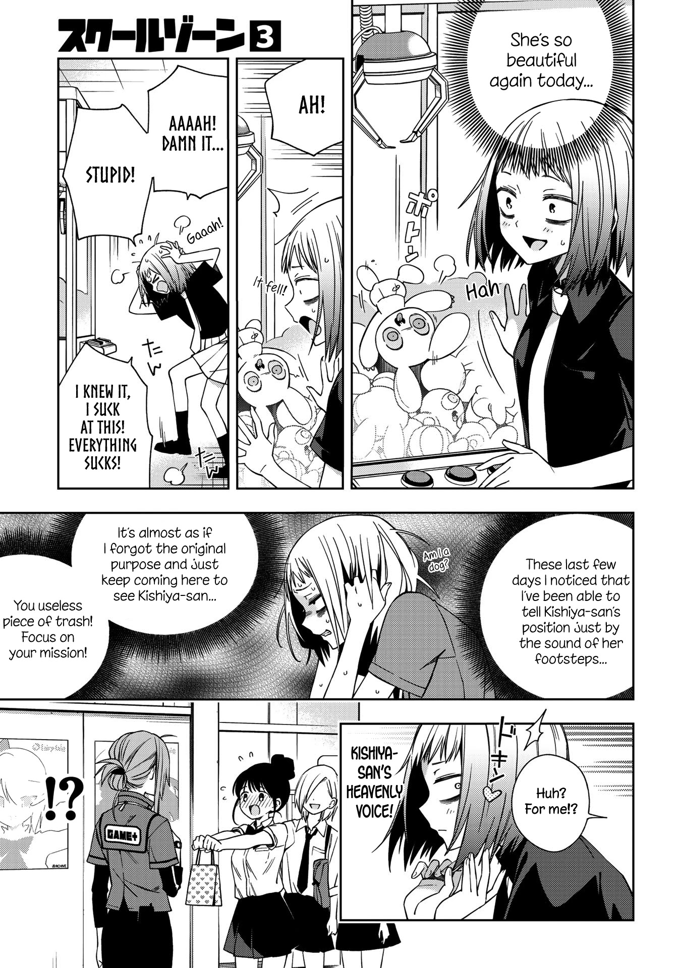 School Zone (Ningiyau) - Chapter 64: She's So Beautiful Today...