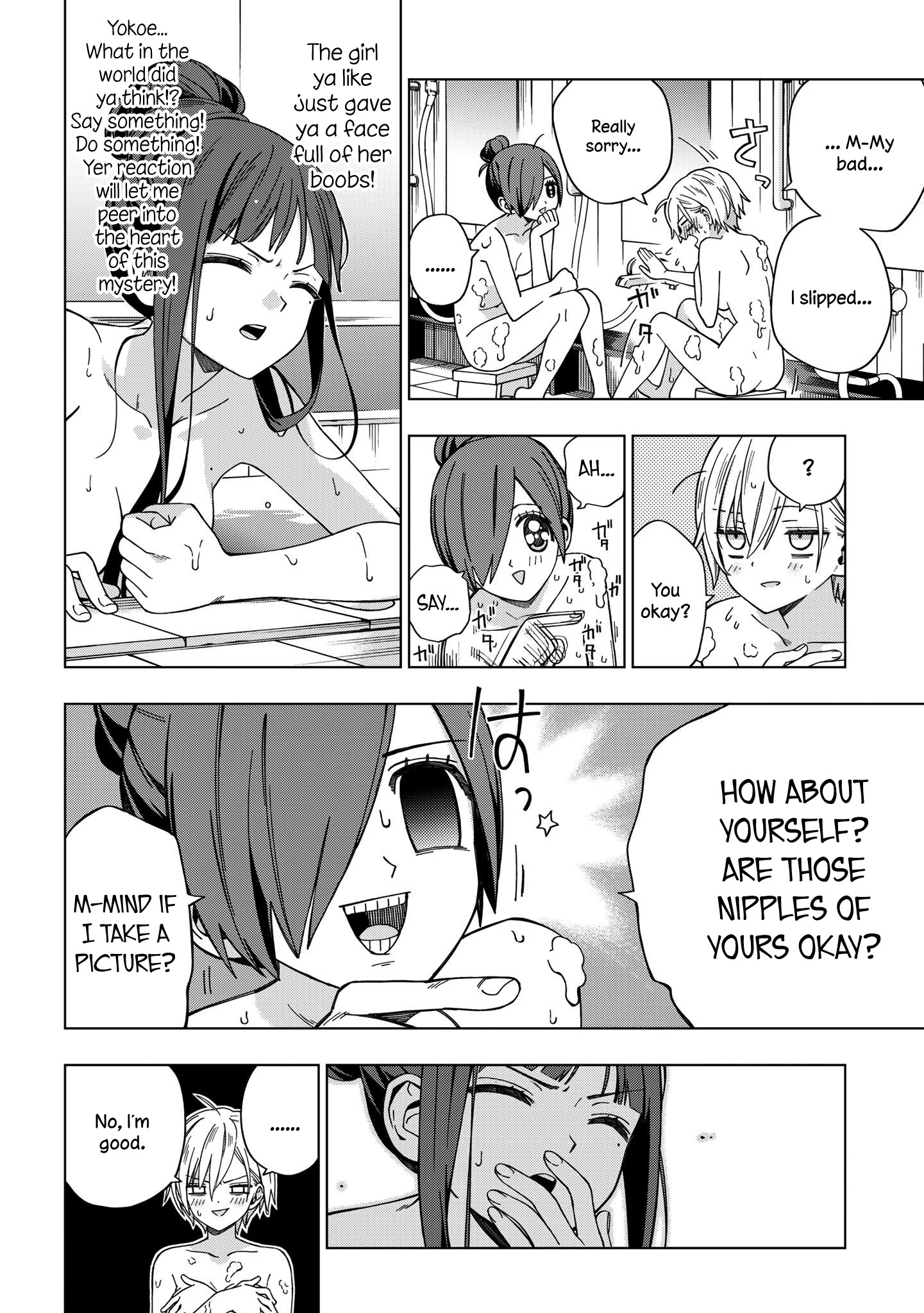 School Zone (Ningiyau) - Chapter 75: M-Mind If I Take A Picture?