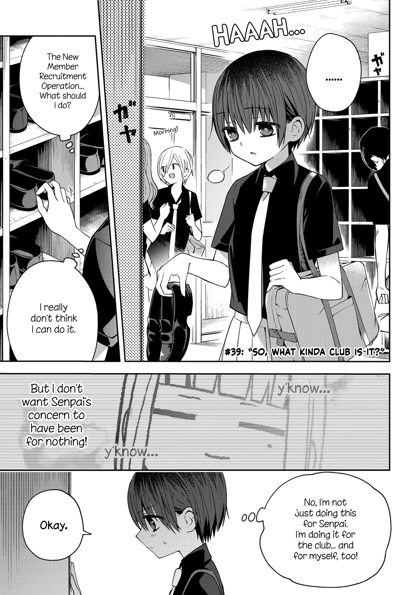 School Zone (Ningiyau) - Chapter 39: So, What Kinda Club Is It?