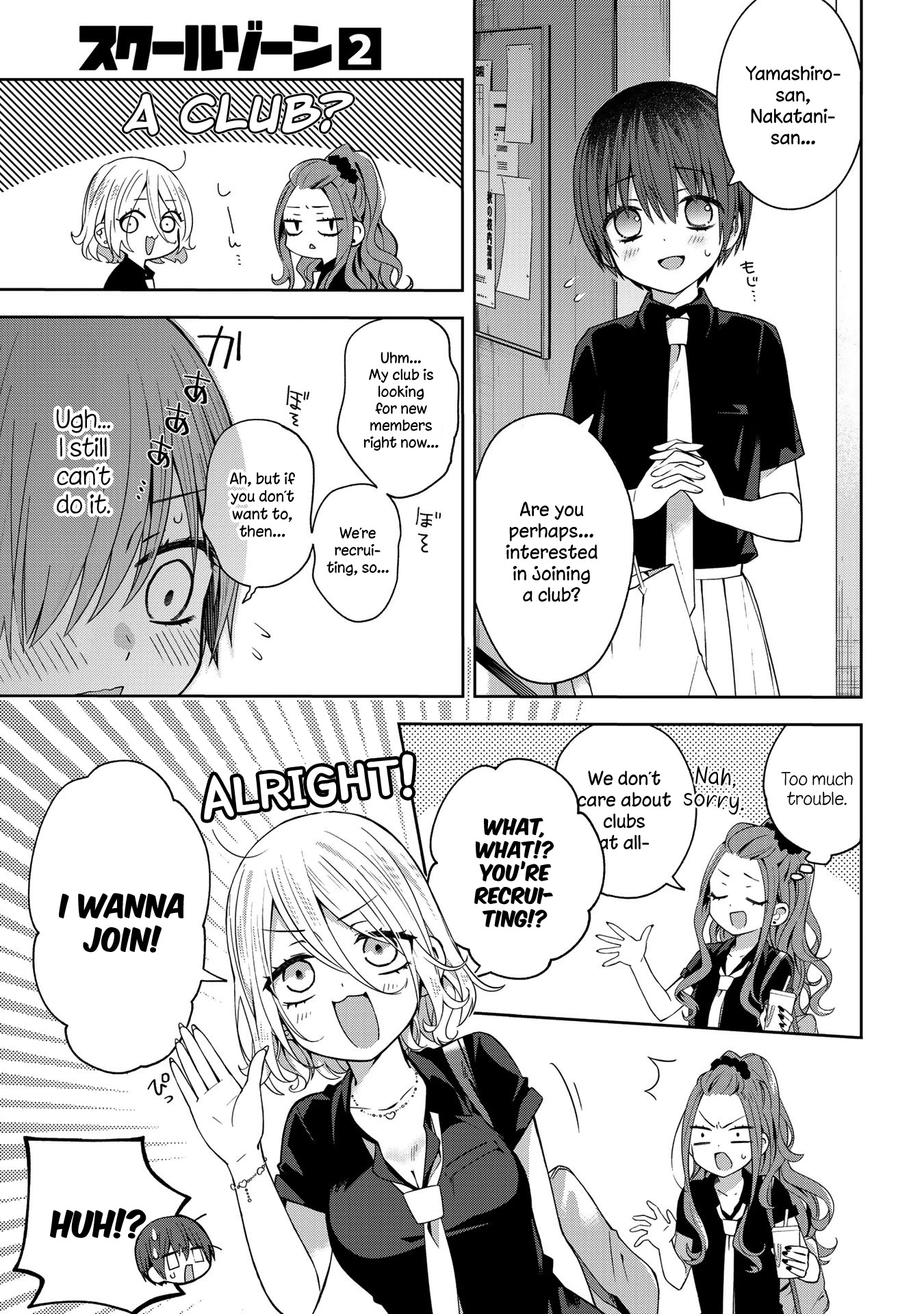 School Zone (Ningiyau) - Chapter 39: So, What Kinda Club Is It?