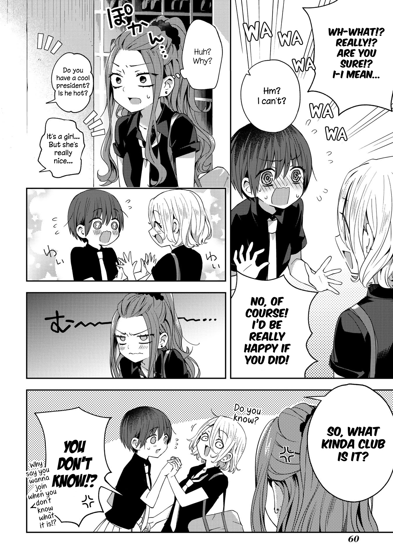 School Zone (Ningiyau) - Chapter 39: So, What Kinda Club Is It?