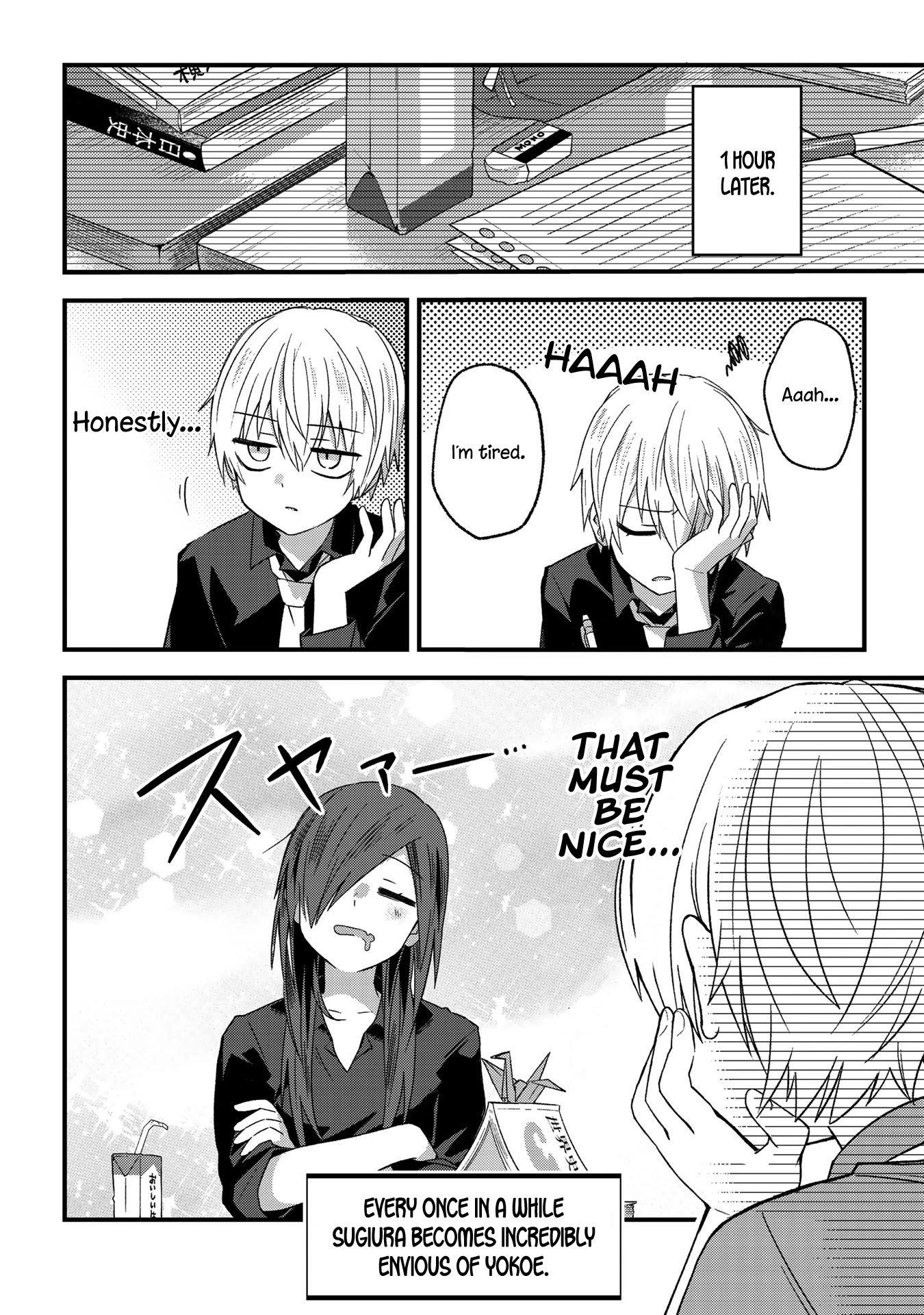 School Zone (Ningiyau) - Chapter 3: She's Gonna Repeat This Year For Sure.