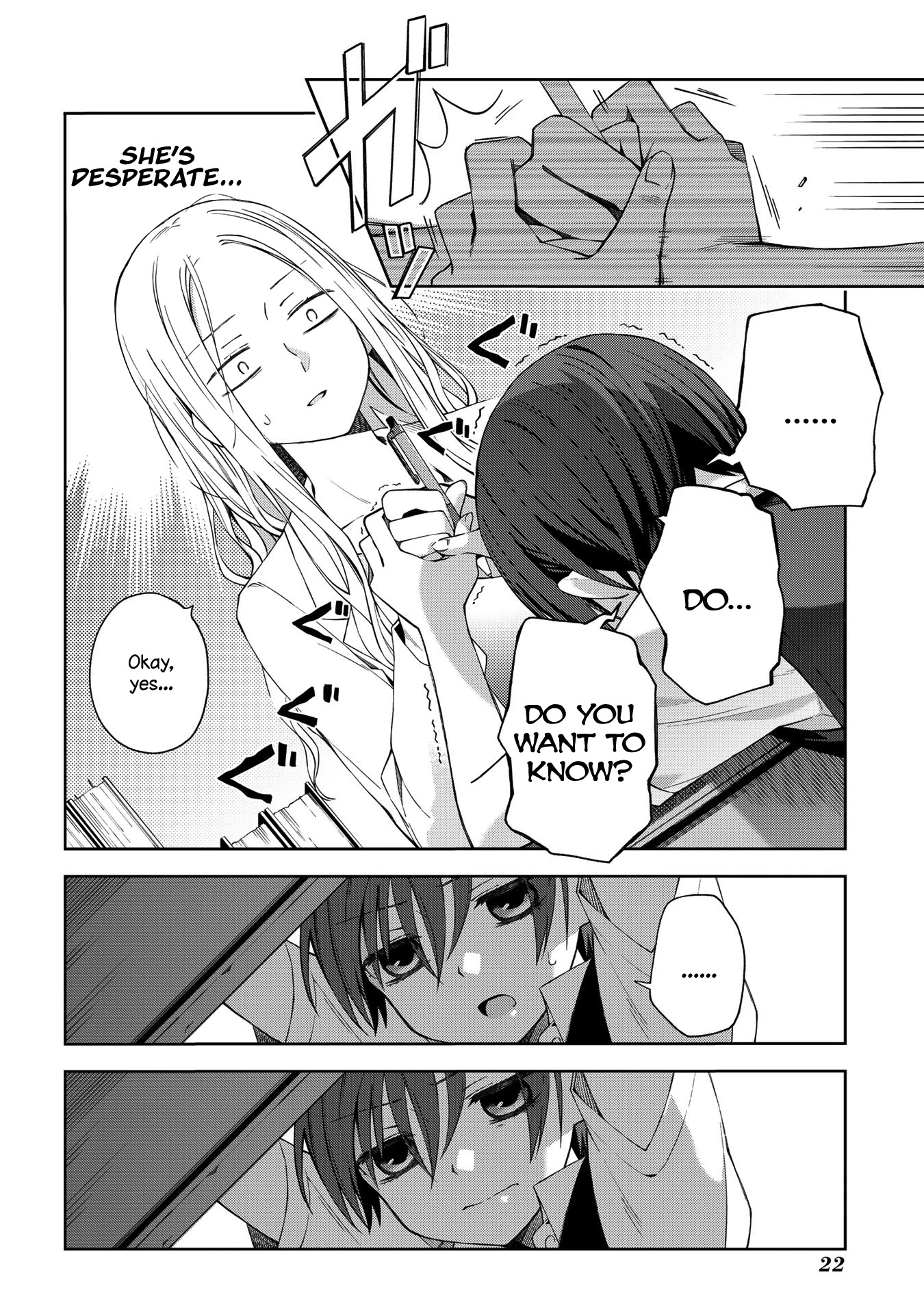 School Zone (Ningiyau) - Chapter 54: Do You Want To Know?