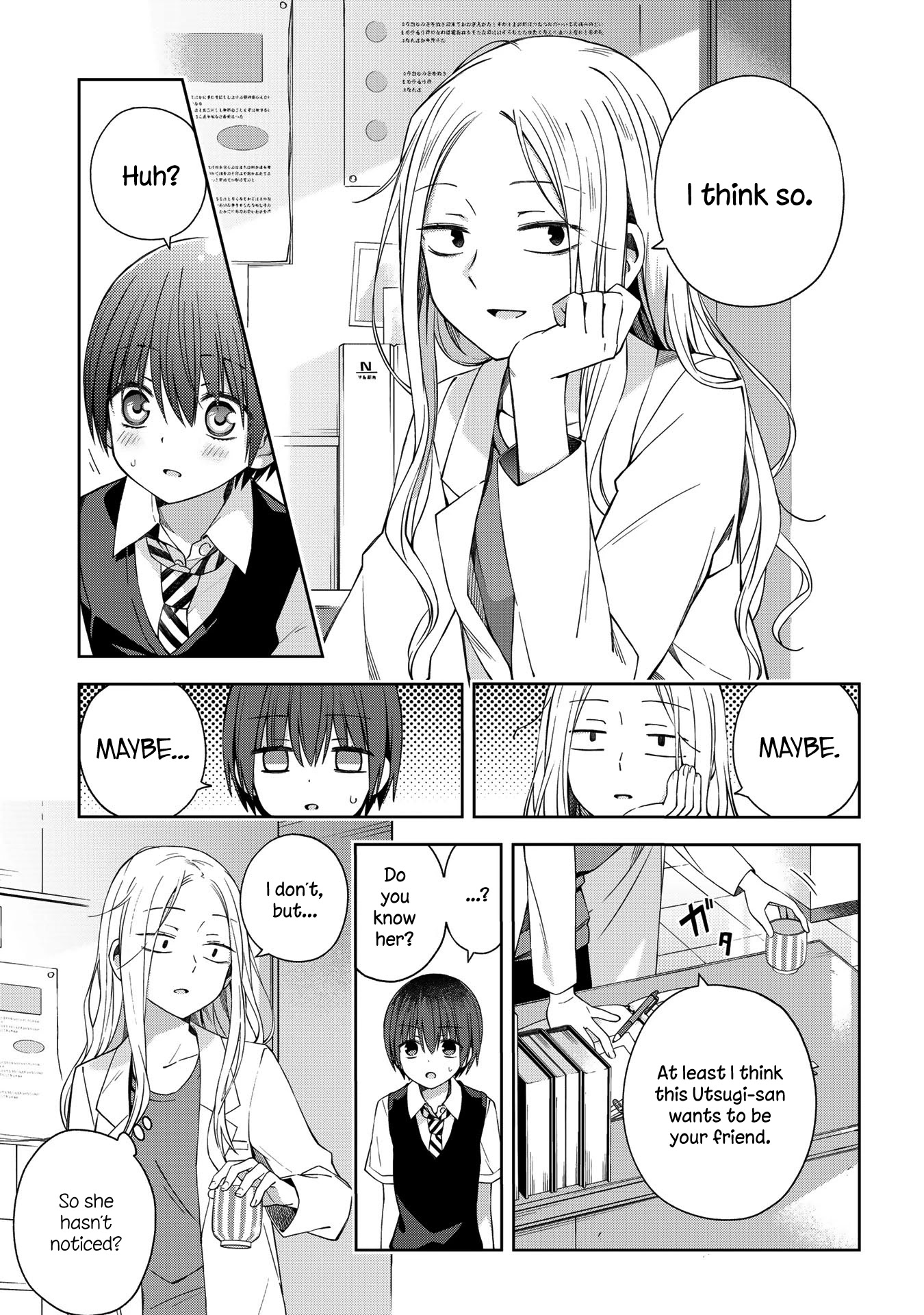 School Zone (Ningiyau) - Chapter 54: Do You Want To Know?