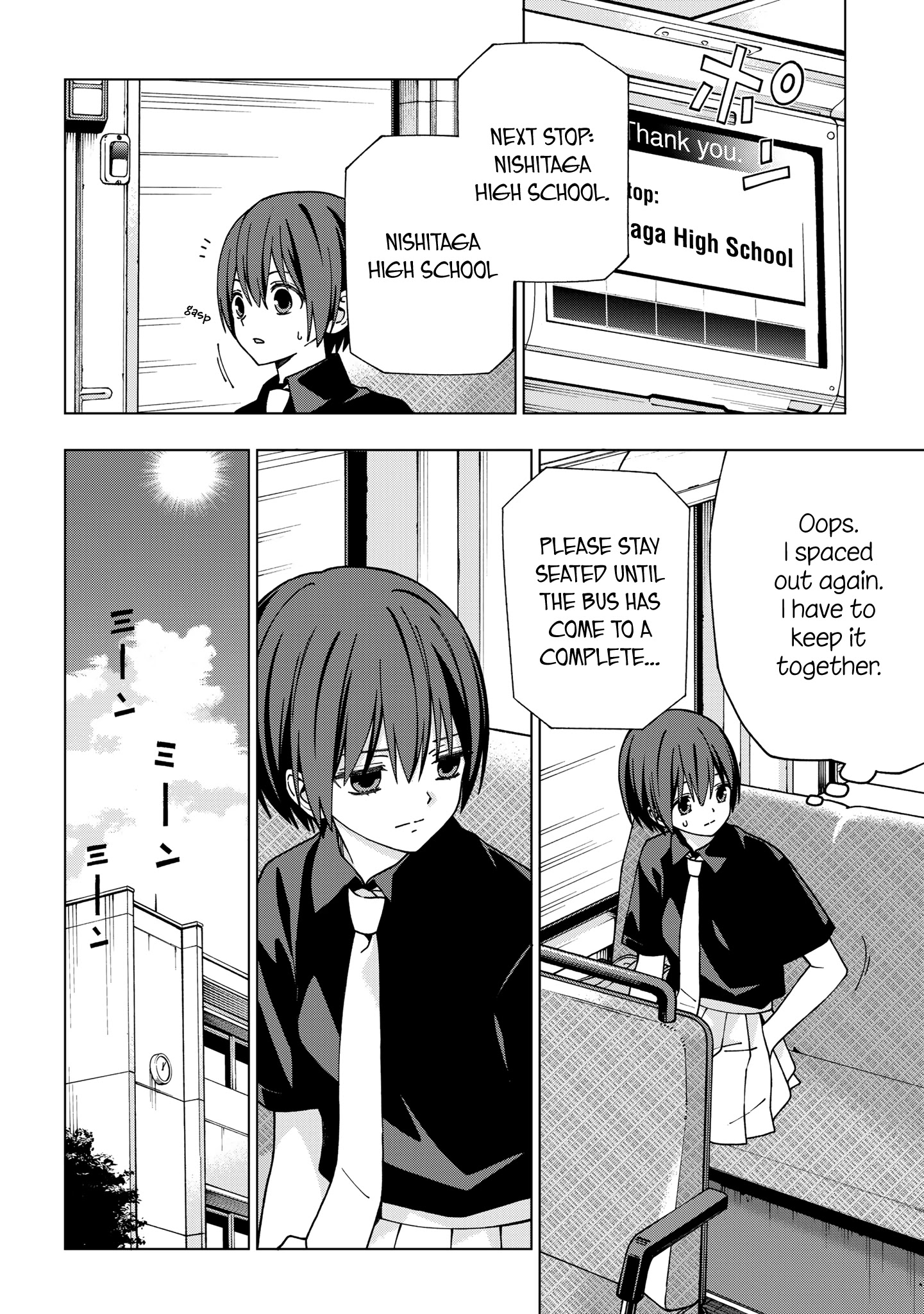 School Zone (Ningiyau) - Chapter 90: What If I Ask For Advice?