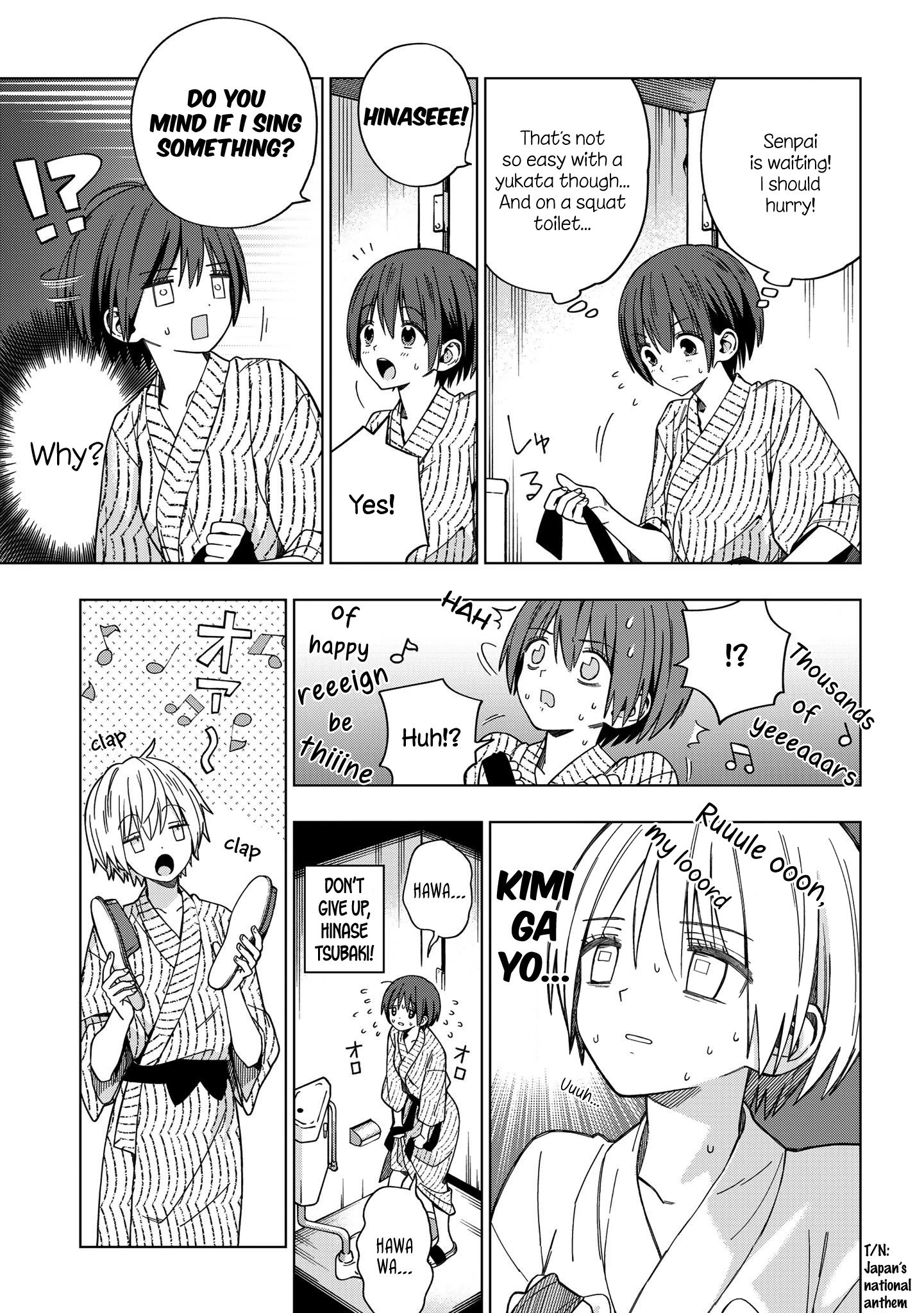 School Zone (Ningiyau) - Chapter 81: Do You Mind If I Sing Something?