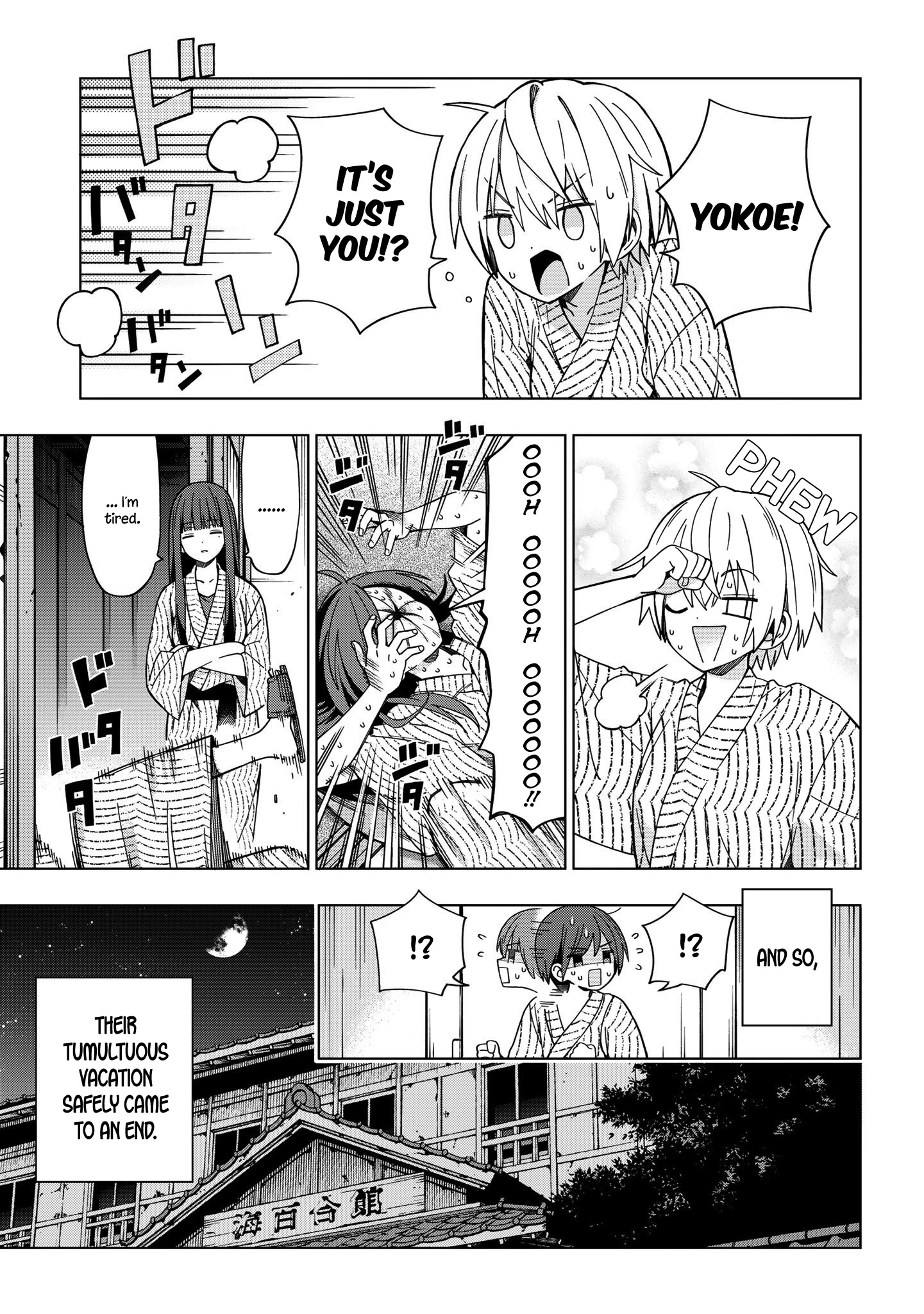 School Zone (Ningiyau) - Chapter 81: Do You Mind If I Sing Something?