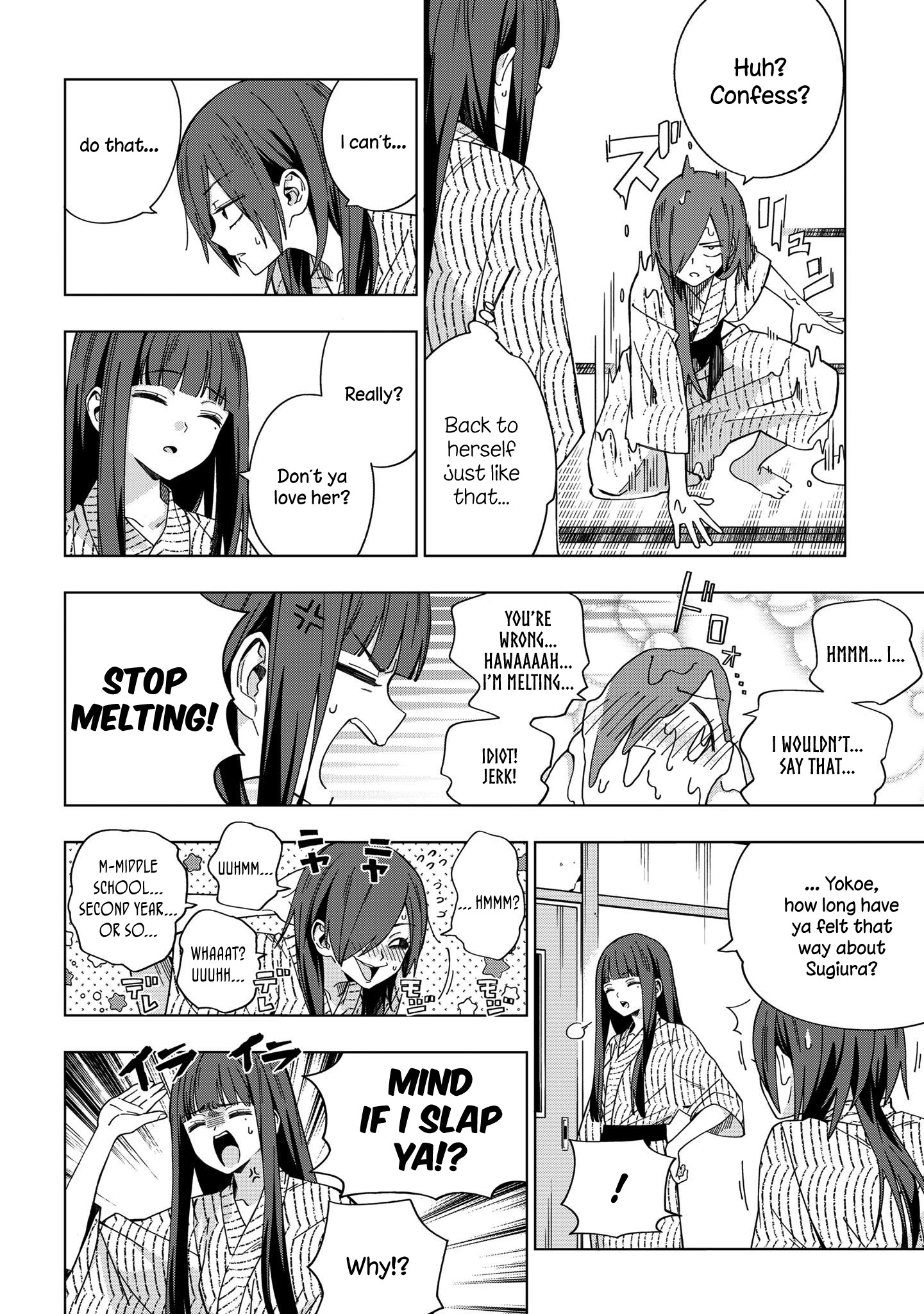 School Zone (Ningiyau) - Chapter 77: I Understand Much Better