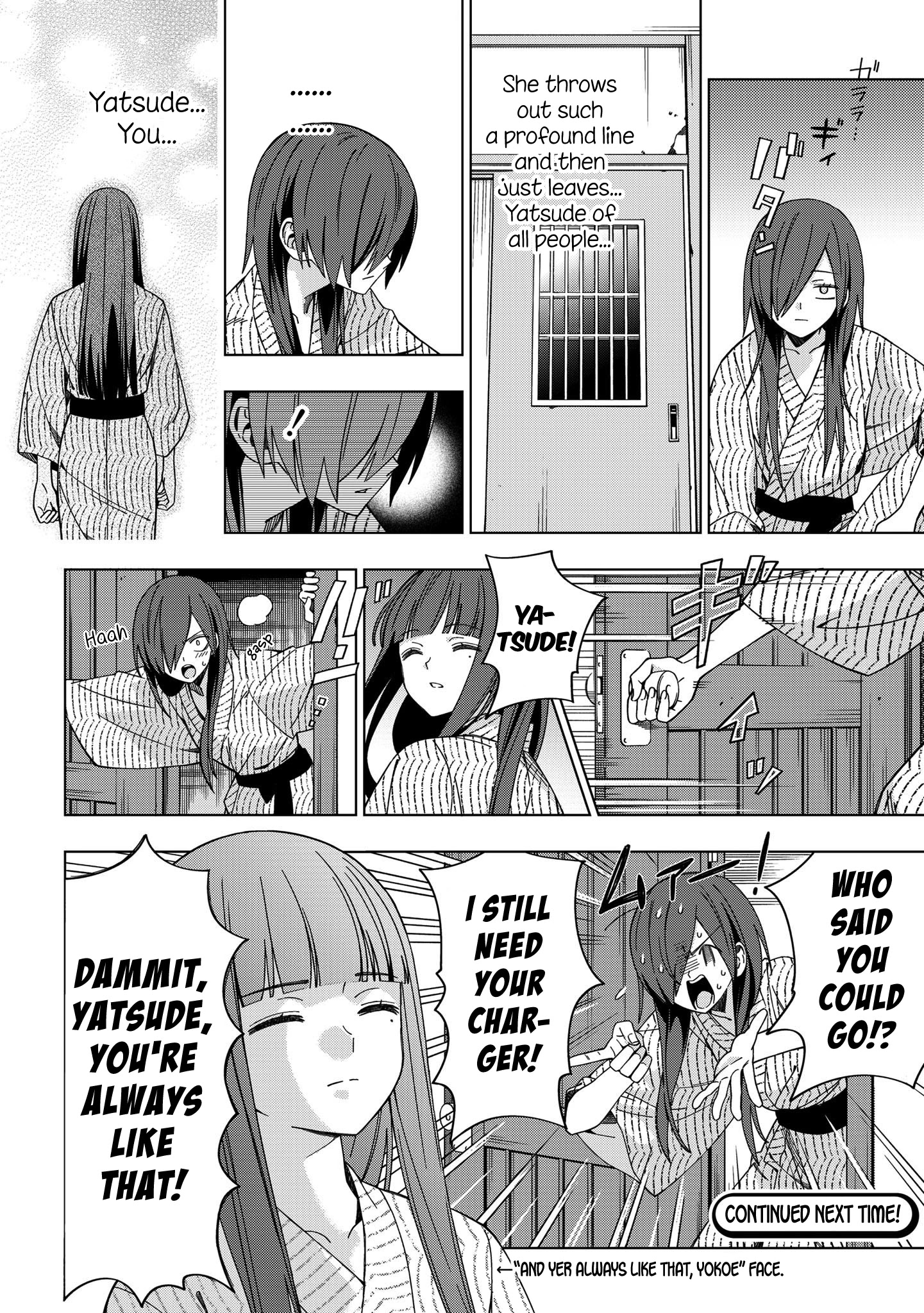 School Zone (Ningiyau) - Chapter 77: I Understand Much Better