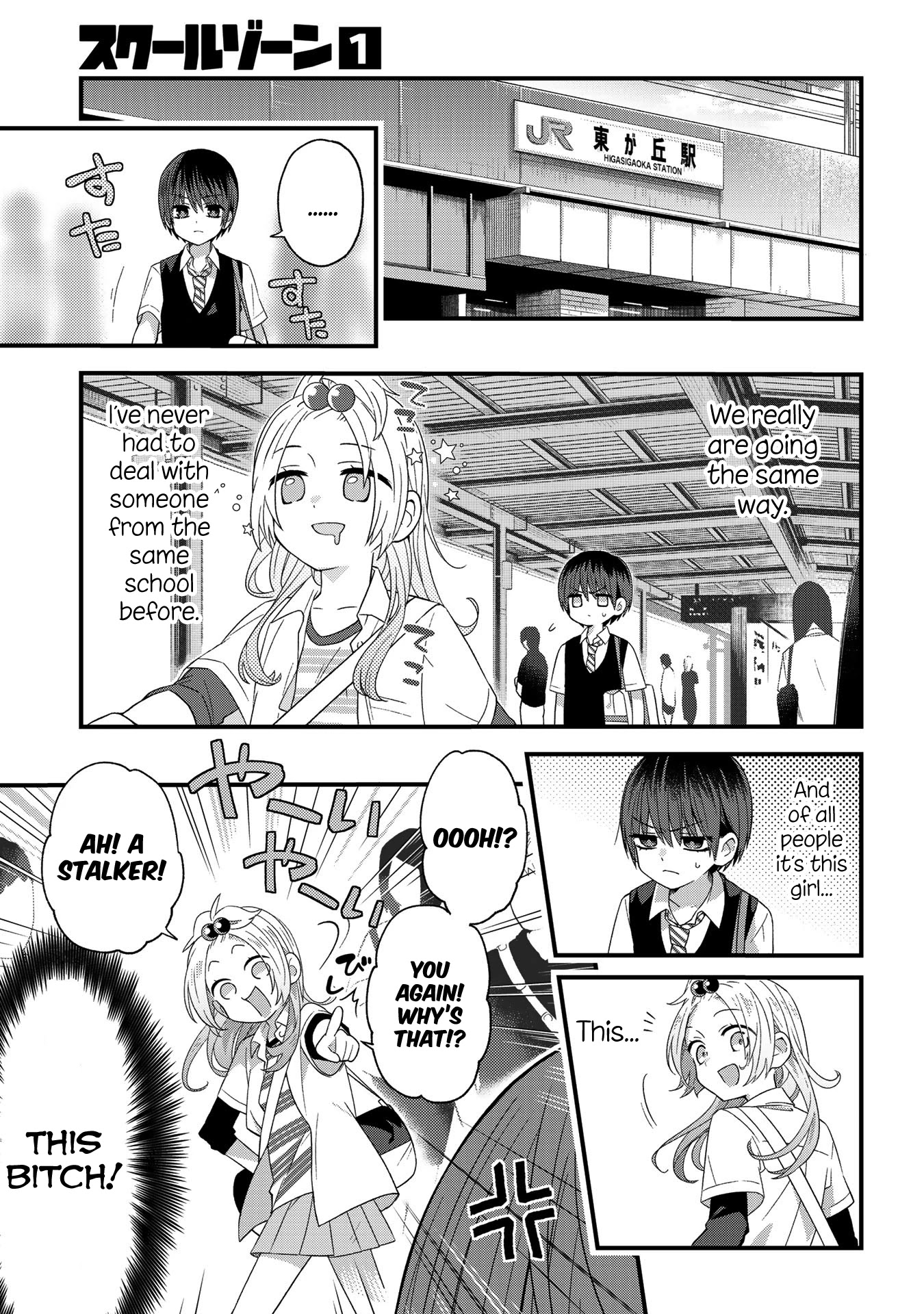 School Zone (Ningiyau) - Chapter 20: You Don't Mind, Do You?