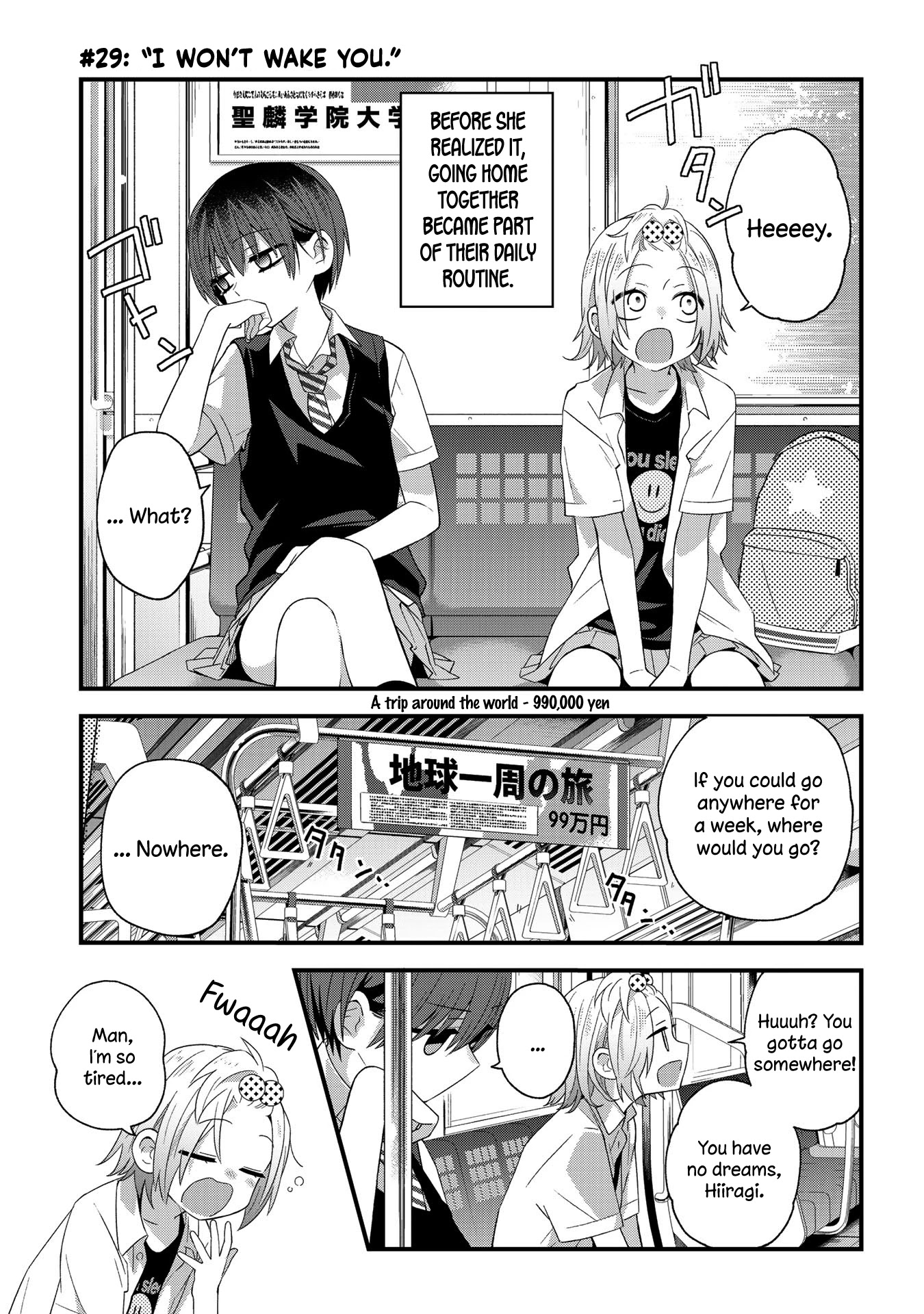 School Zone (Ningiyau) - Chapter 29: I Won't Wake You.