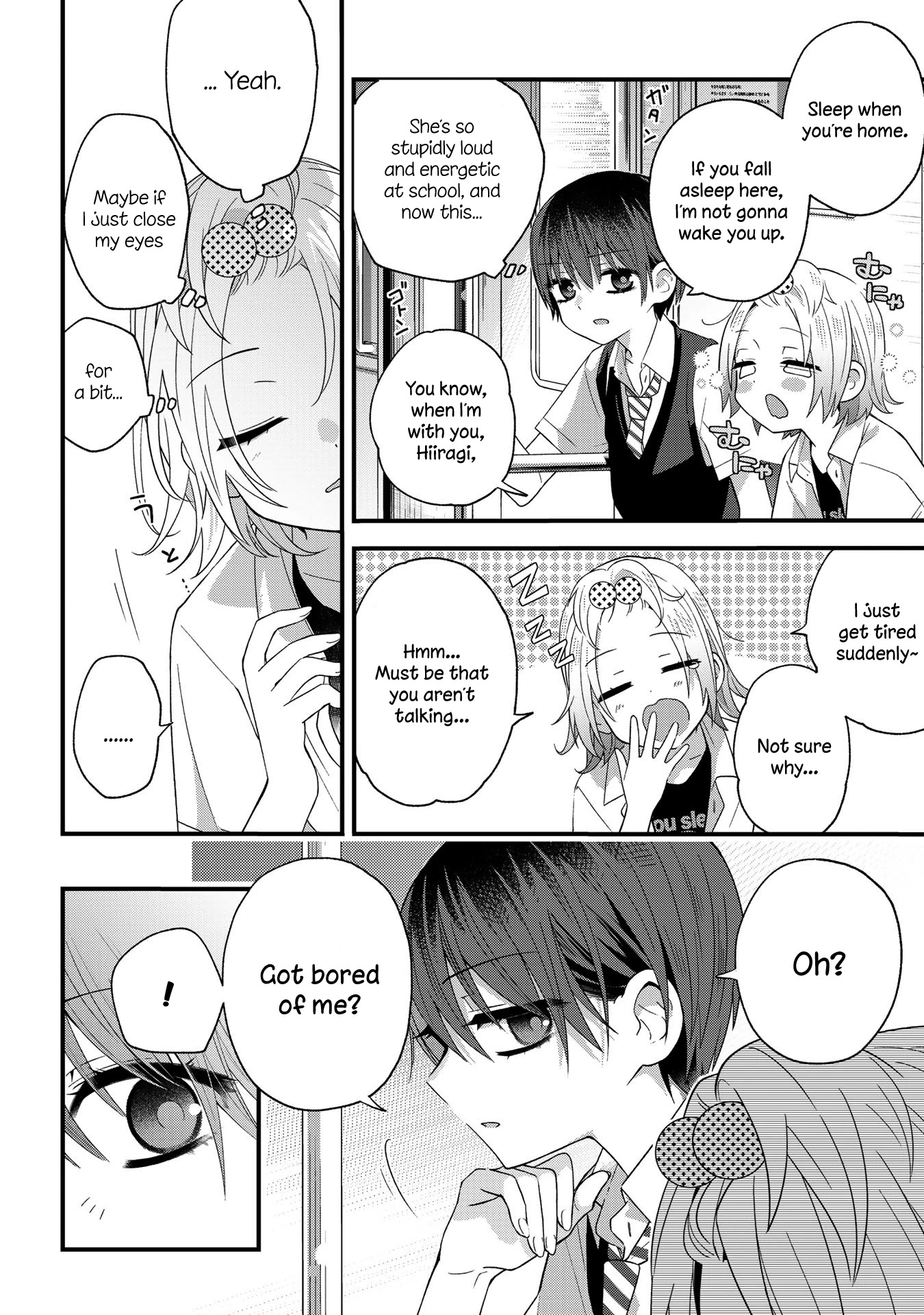 School Zone (Ningiyau) - Chapter 29: I Won't Wake You.