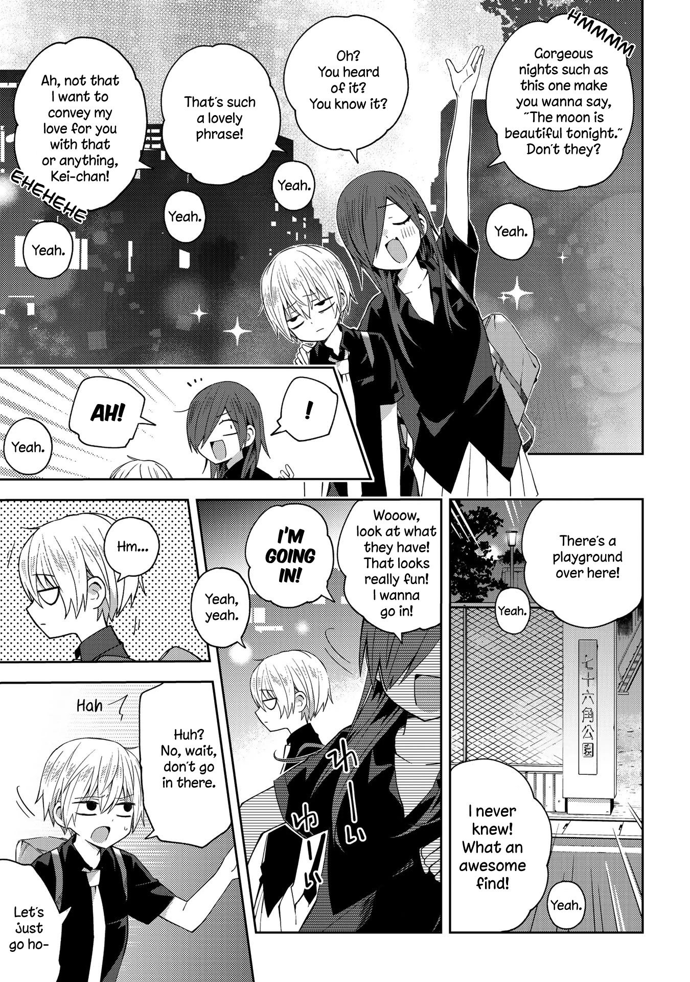 School Zone (Ningiyau) - Chapter 43: The Moon Is Beautiful Tonight.