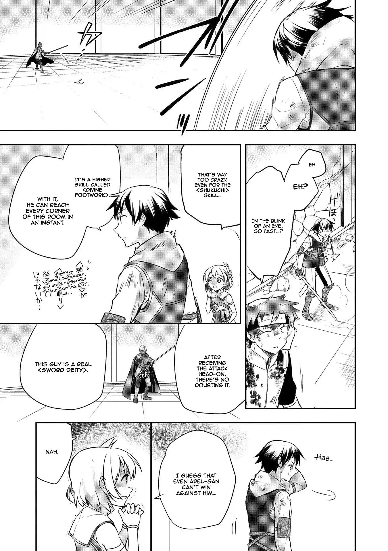 The Hero Who Has No Class. I Don't Need Any Skills, It's Okay. - Vol.2 Chapter 8