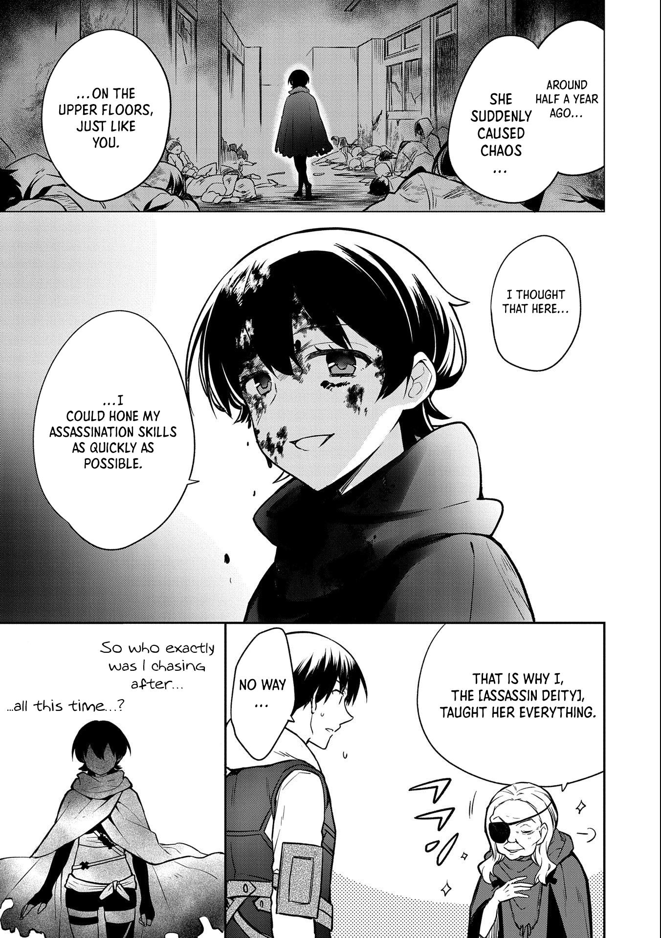 The Hero Who Has No Class. I Don't Need Any Skills, It's Okay. - Chapter 40