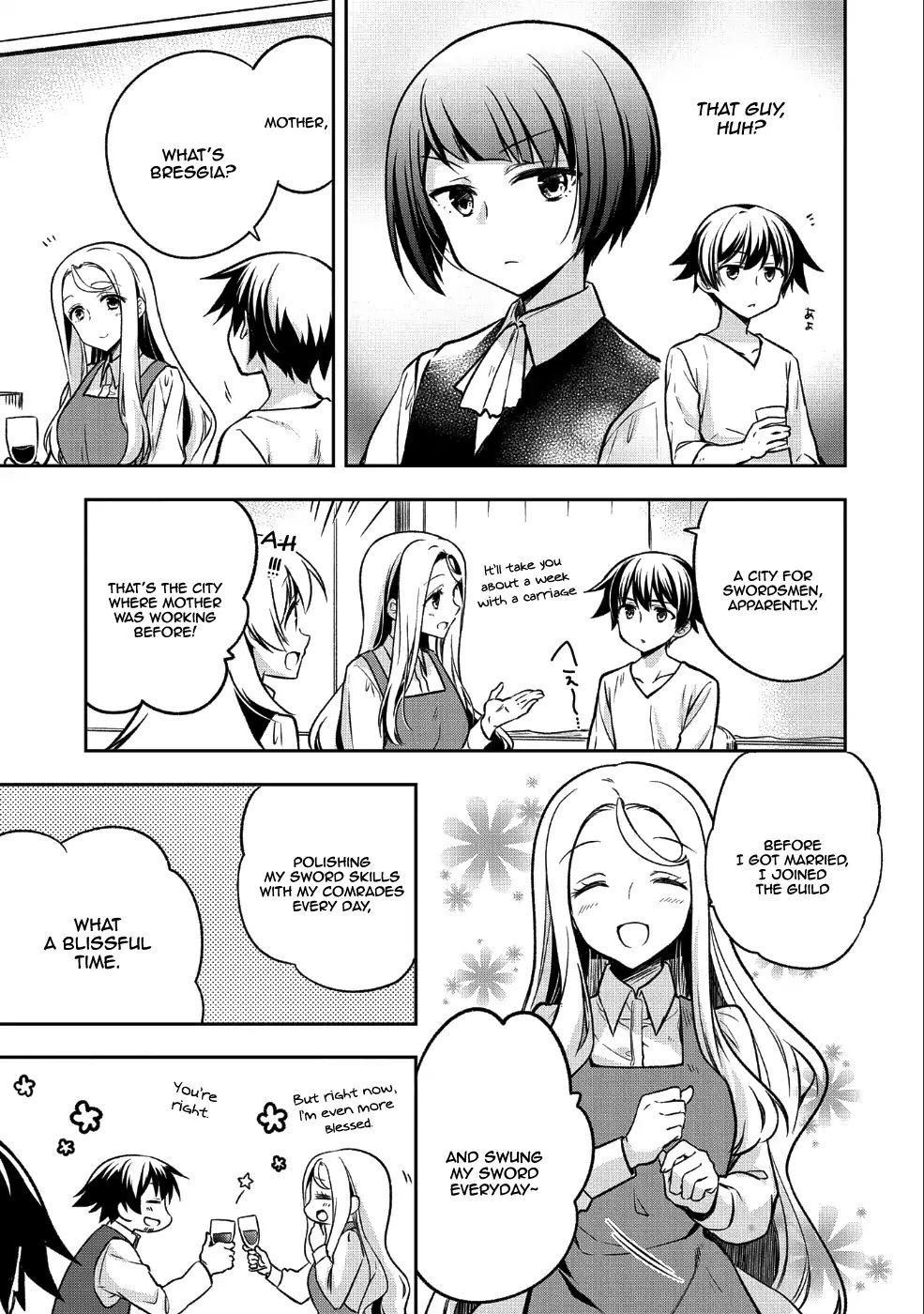 The Hero Who Has No Class. I Don't Need Any Skills, It's Okay. - Vol.1 Chapter 3