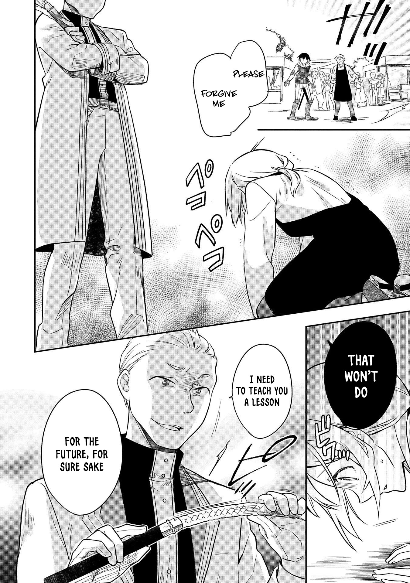 The Hero Who Has No Class. I Don't Need Any Skills, It's Okay. - Chapter 25