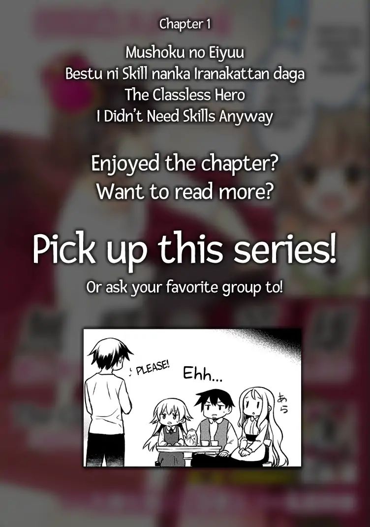 The Hero Who Has No Class. I Don't Need Any Skills, It's Okay. - Vol.1 Chapter 1