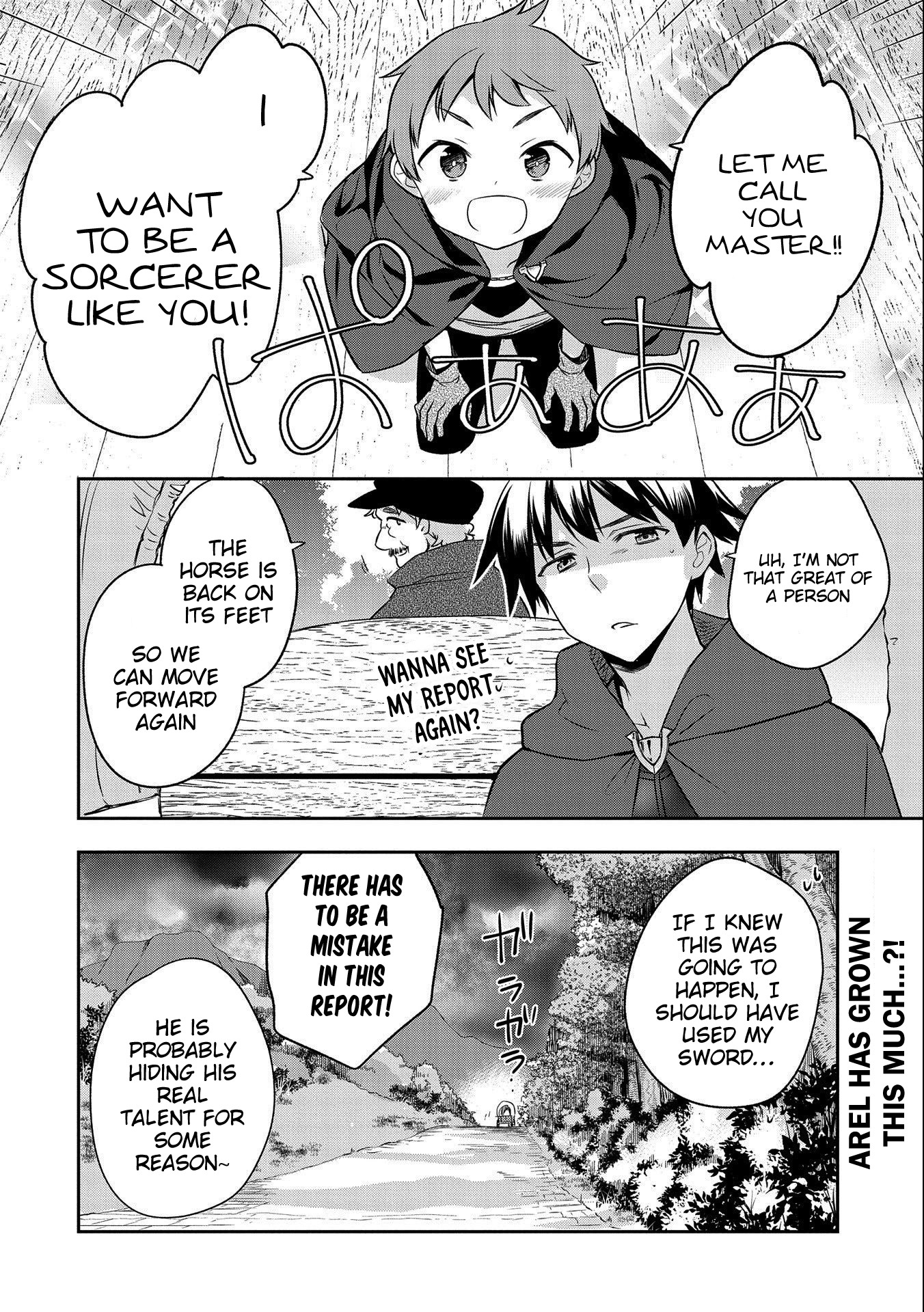 The Hero Who Has No Class. I Don't Need Any Skills, It's Okay. - Chapter 14