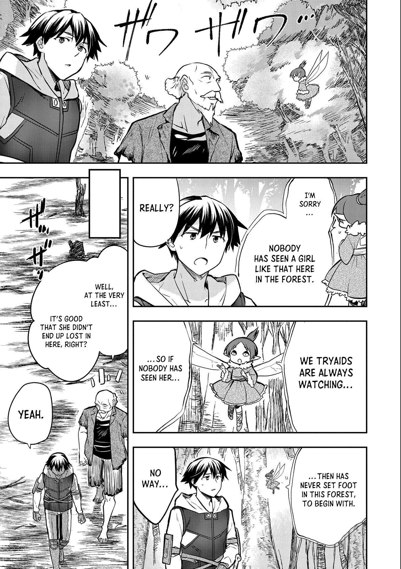 The Hero Who Has No Class. I Don't Need Any Skills, It's Okay. - Chapter 38