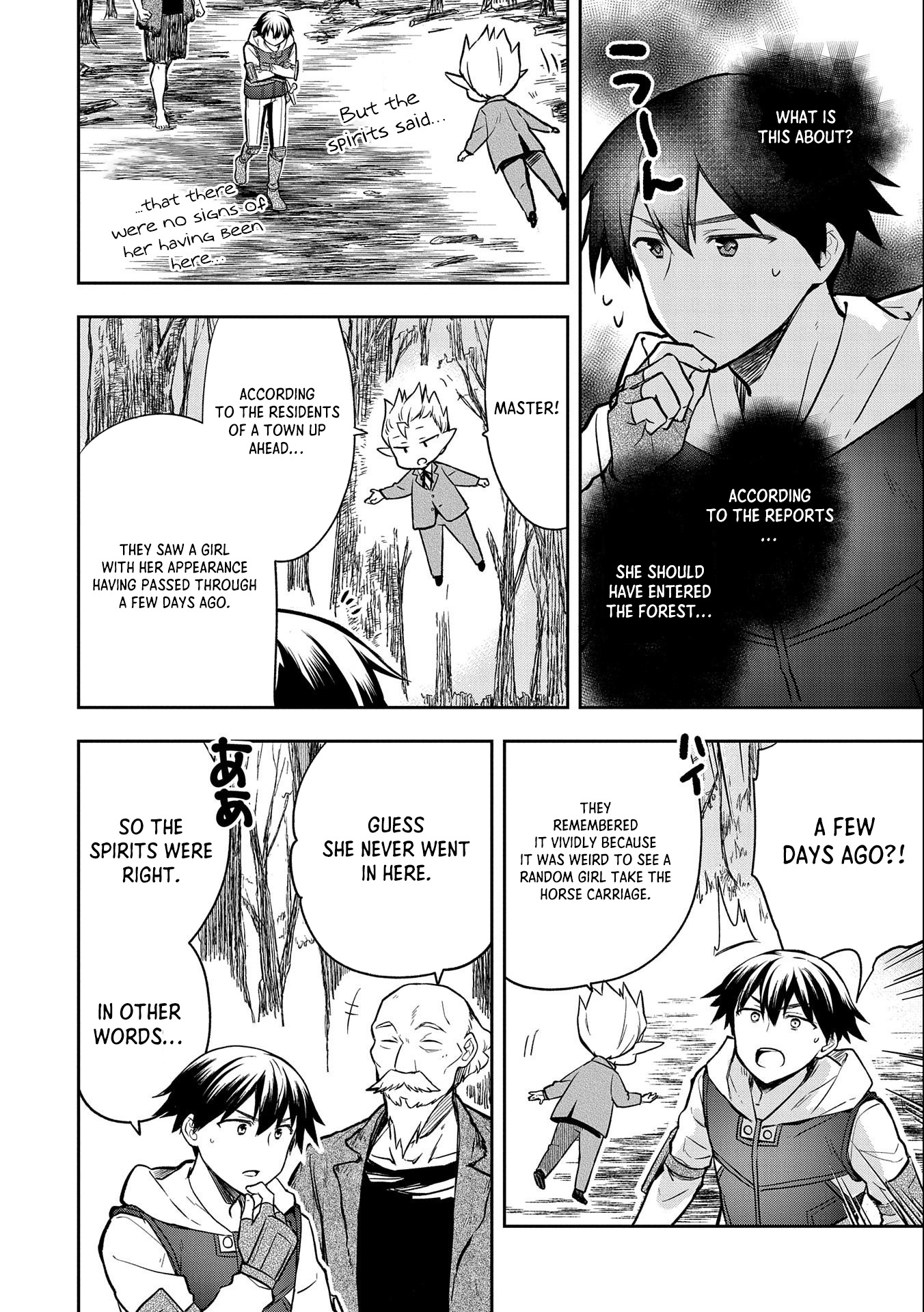 The Hero Who Has No Class. I Don't Need Any Skills, It's Okay. - Chapter 38