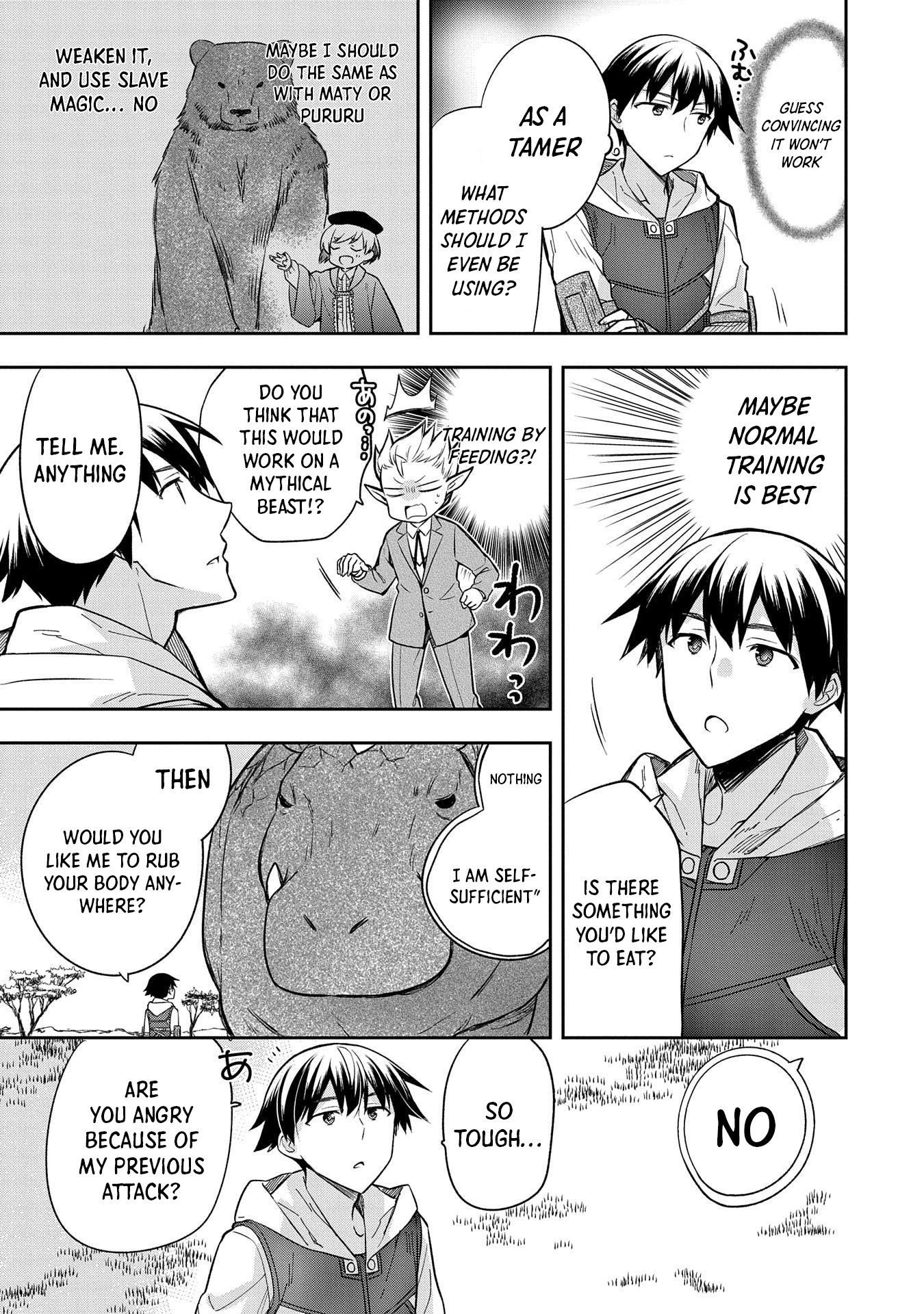 The Hero Who Has No Class. I Don't Need Any Skills, It's Okay. - Chapter 30