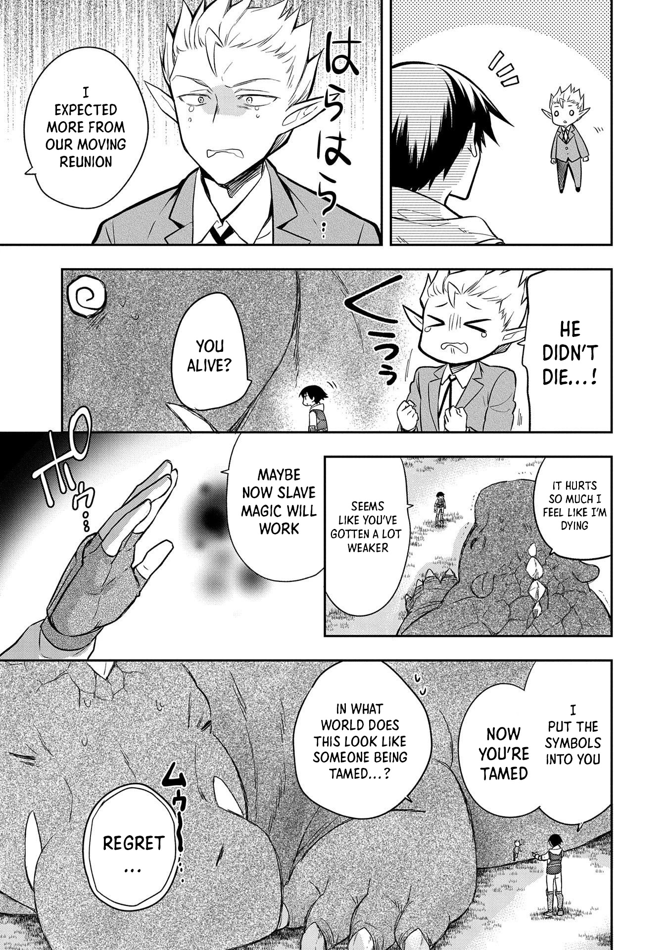 The Hero Who Has No Class. I Don't Need Any Skills, It's Okay. - Chapter 30