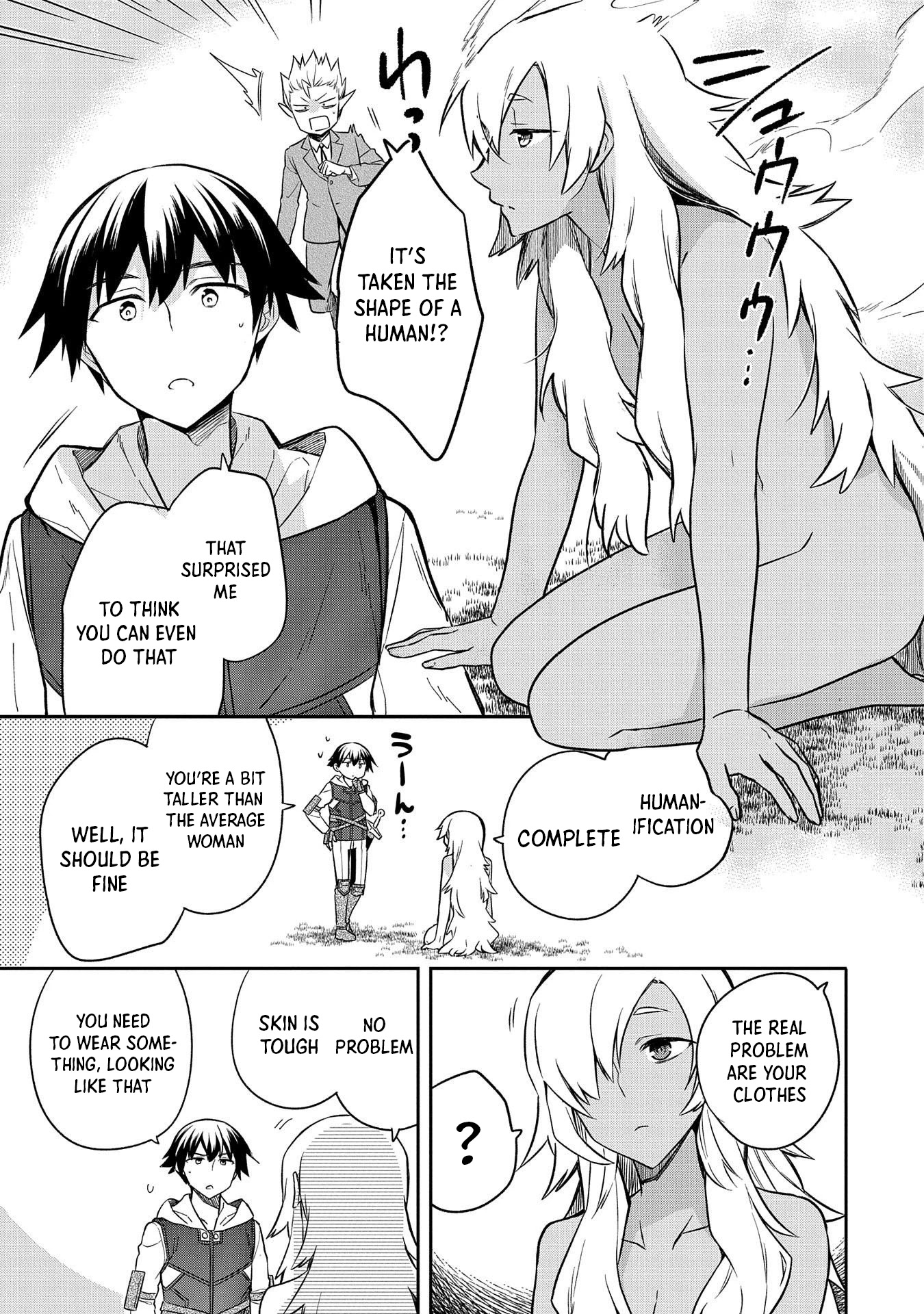 The Hero Who Has No Class. I Don't Need Any Skills, It's Okay. - Chapter 30