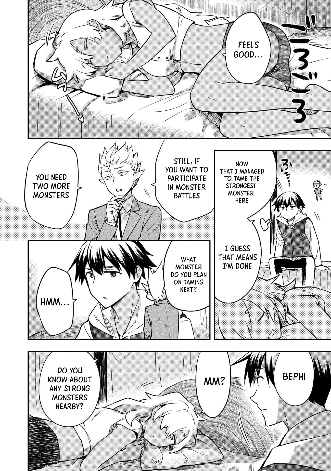 The Hero Who Has No Class. I Don't Need Any Skills, It's Okay. - Chapter 30