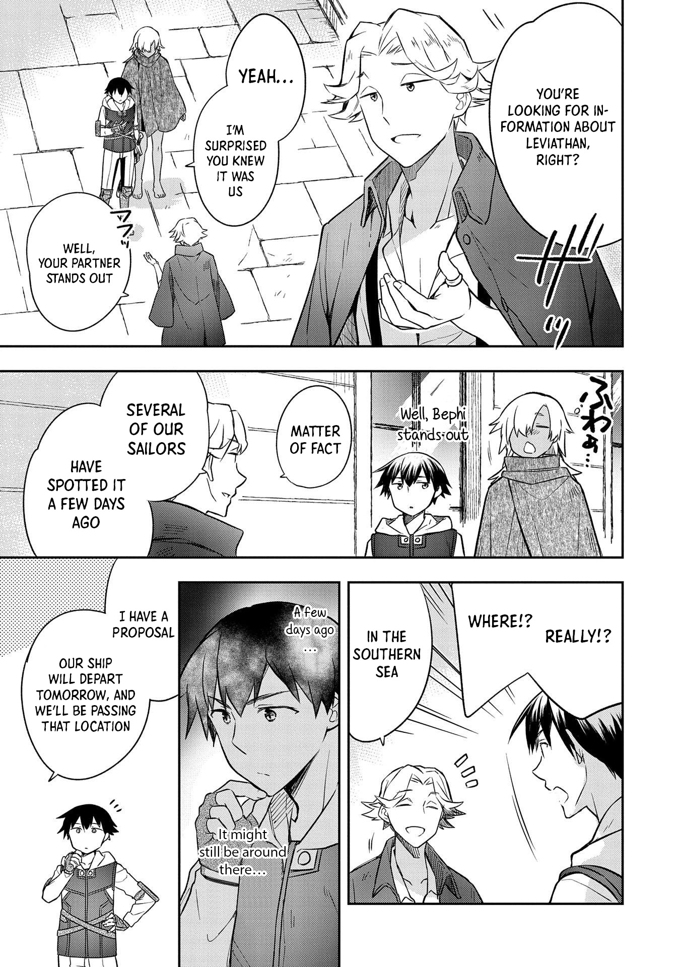 The Hero Who Has No Class. I Don't Need Any Skills, It's Okay. - Chapter 30