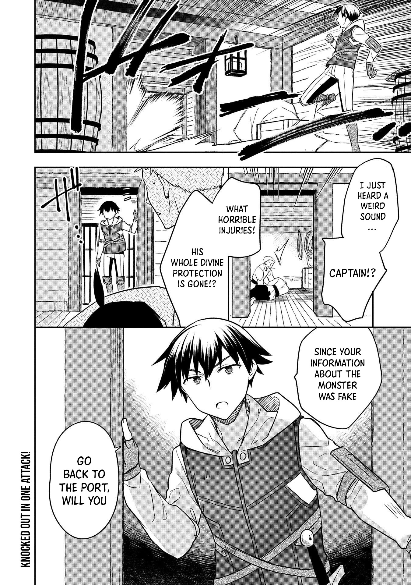 The Hero Who Has No Class. I Don't Need Any Skills, It's Okay. - Chapter 30