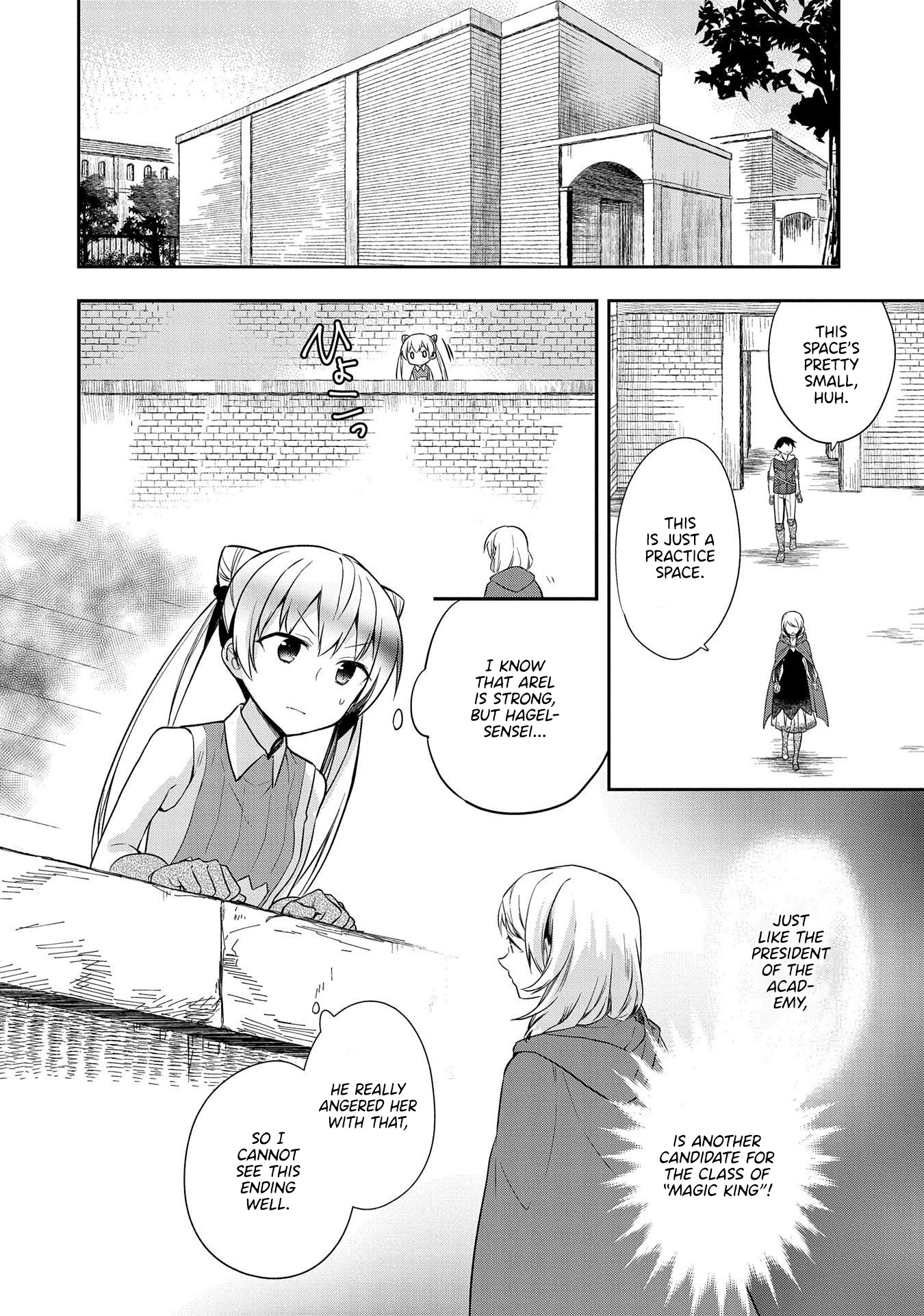 The Hero Who Has No Class. I Don't Need Any Skills, It's Okay. - Chapter 18