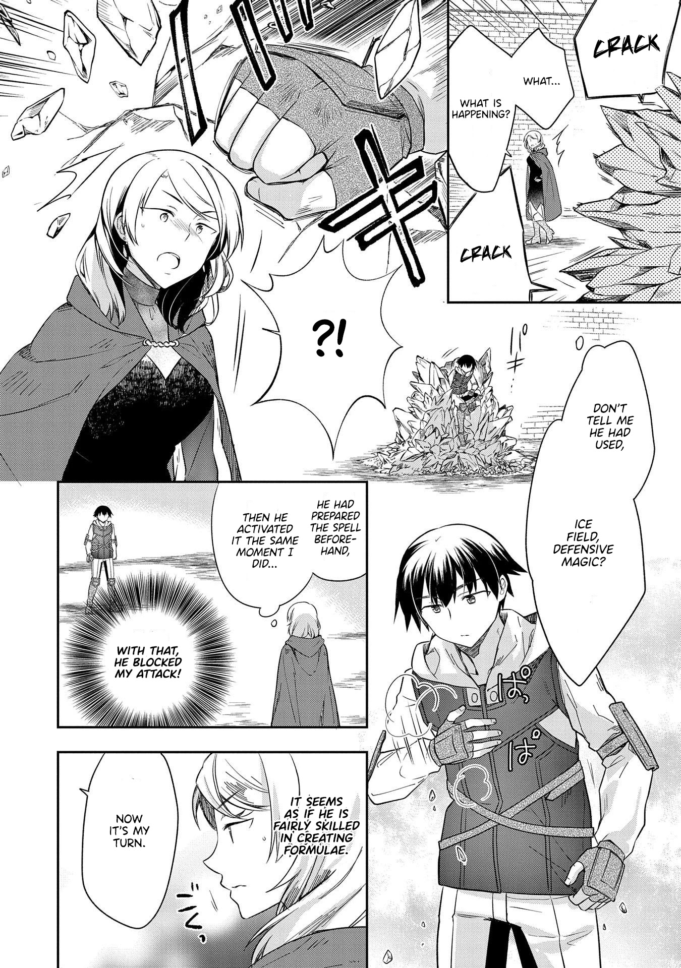 The Hero Who Has No Class. I Don't Need Any Skills, It's Okay. - Chapter 18