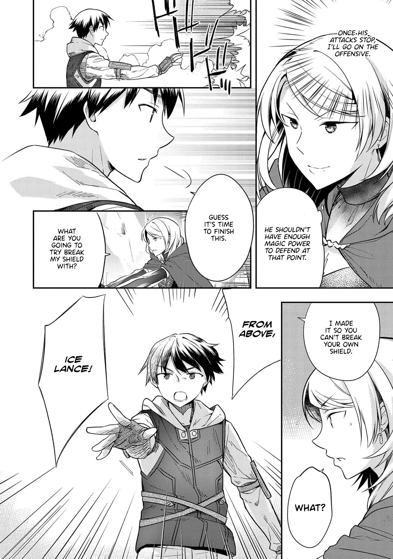 The Hero Who Has No Class. I Don't Need Any Skills, It's Okay. - Chapter 18