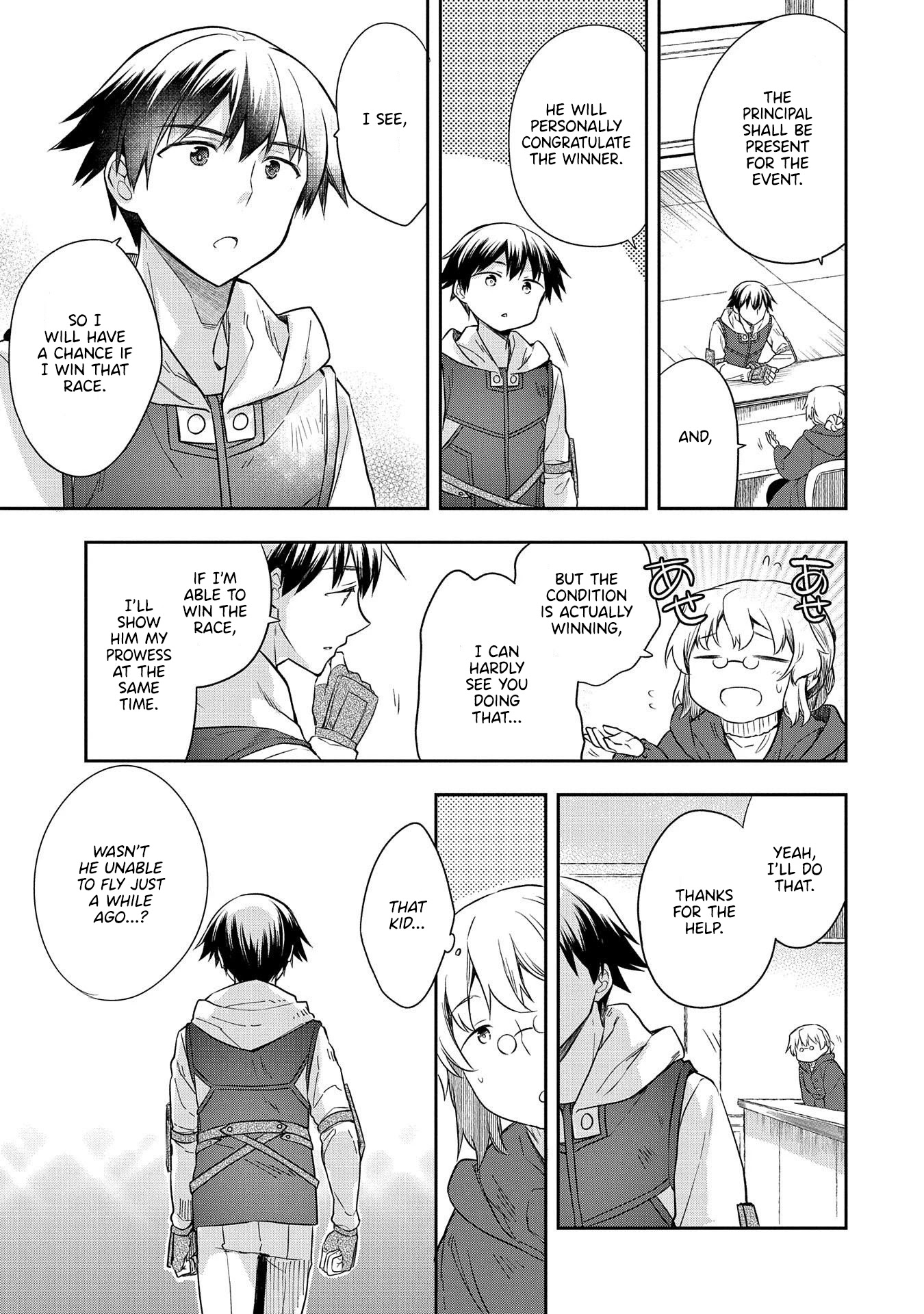 The Hero Who Has No Class. I Don't Need Any Skills, It's Okay. - Chapter 18