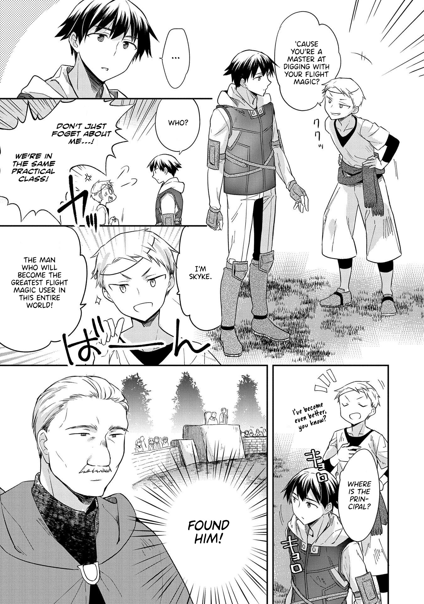 The Hero Who Has No Class. I Don't Need Any Skills, It's Okay. - Chapter 18