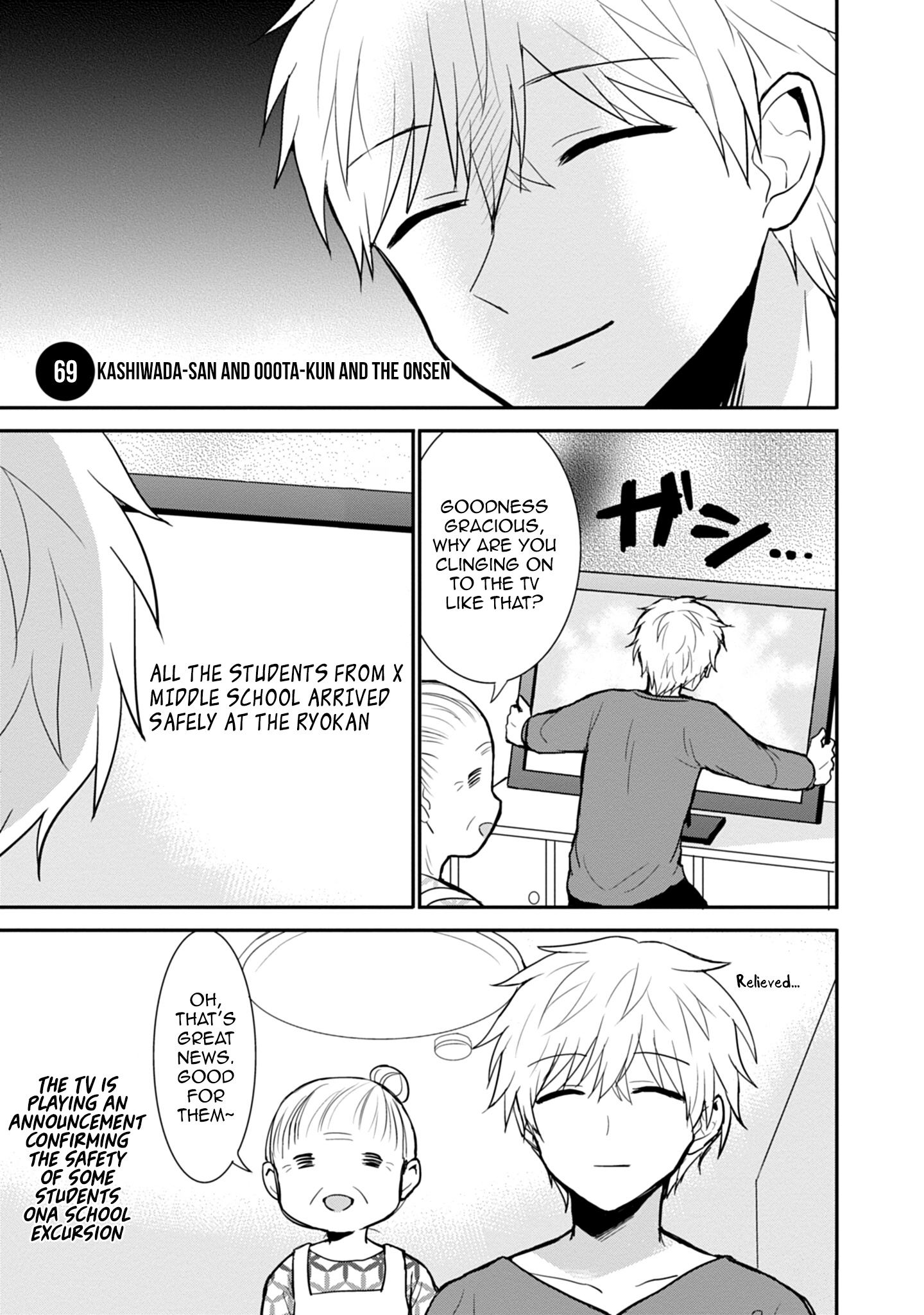 Expressionless Kashiwada-San And Emotional Oota-Kun - Vol.6 Chapter 69: Kashiwada-San And Ooota-Kun And The Onsen