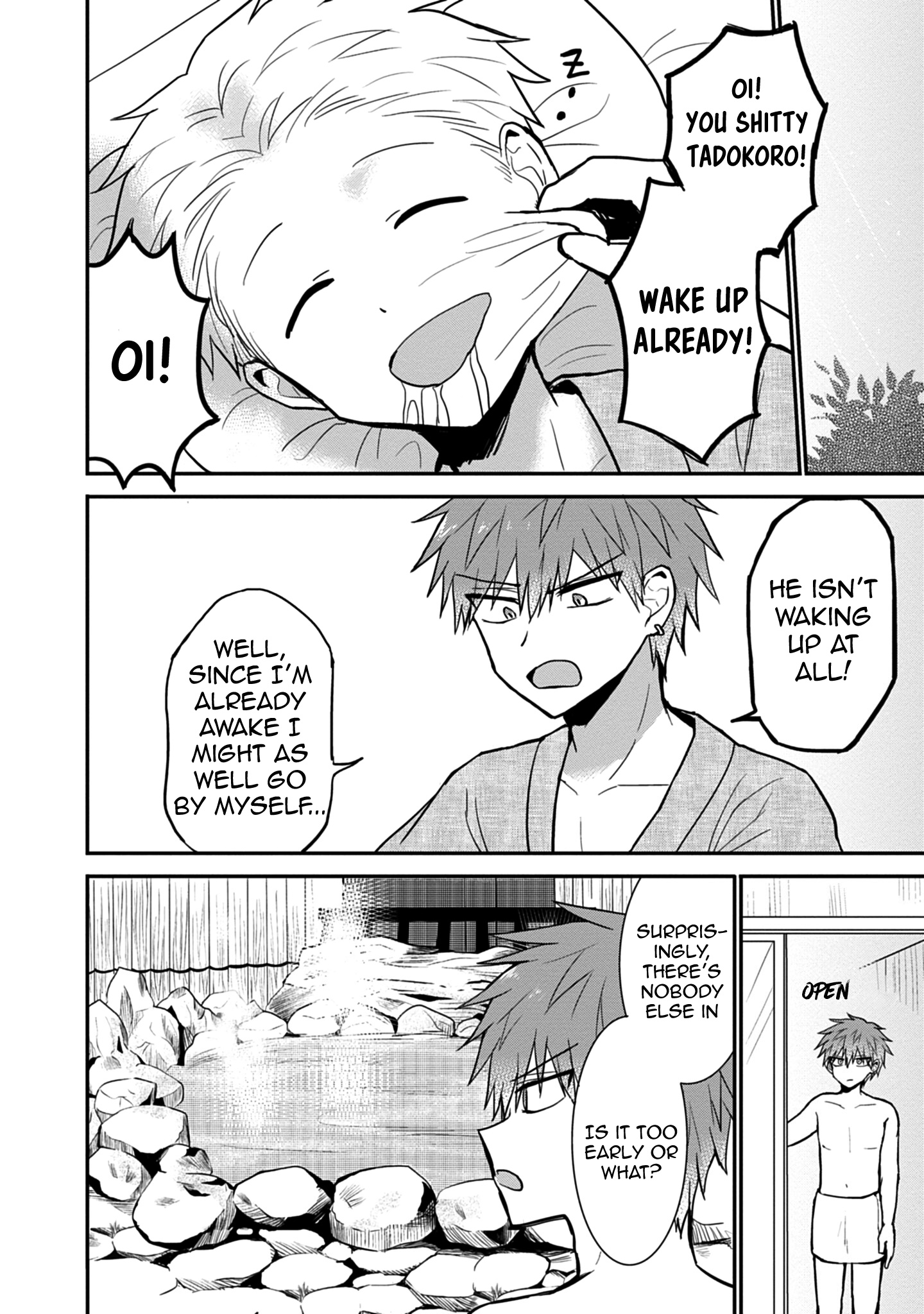 Expressionless Kashiwada-San And Emotional Oota-Kun - Vol.6 Chapter 69: Kashiwada-San And Ooota-Kun And The Onsen